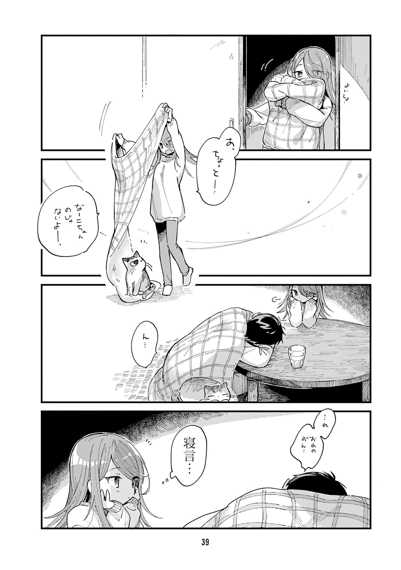 第 41 页