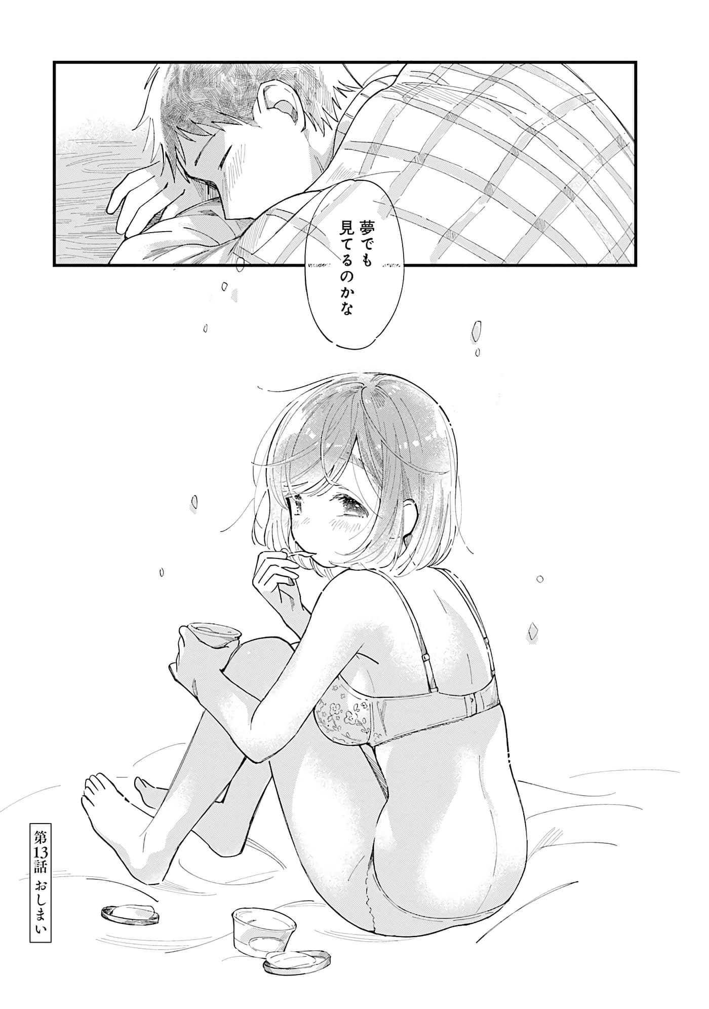 第 42 页