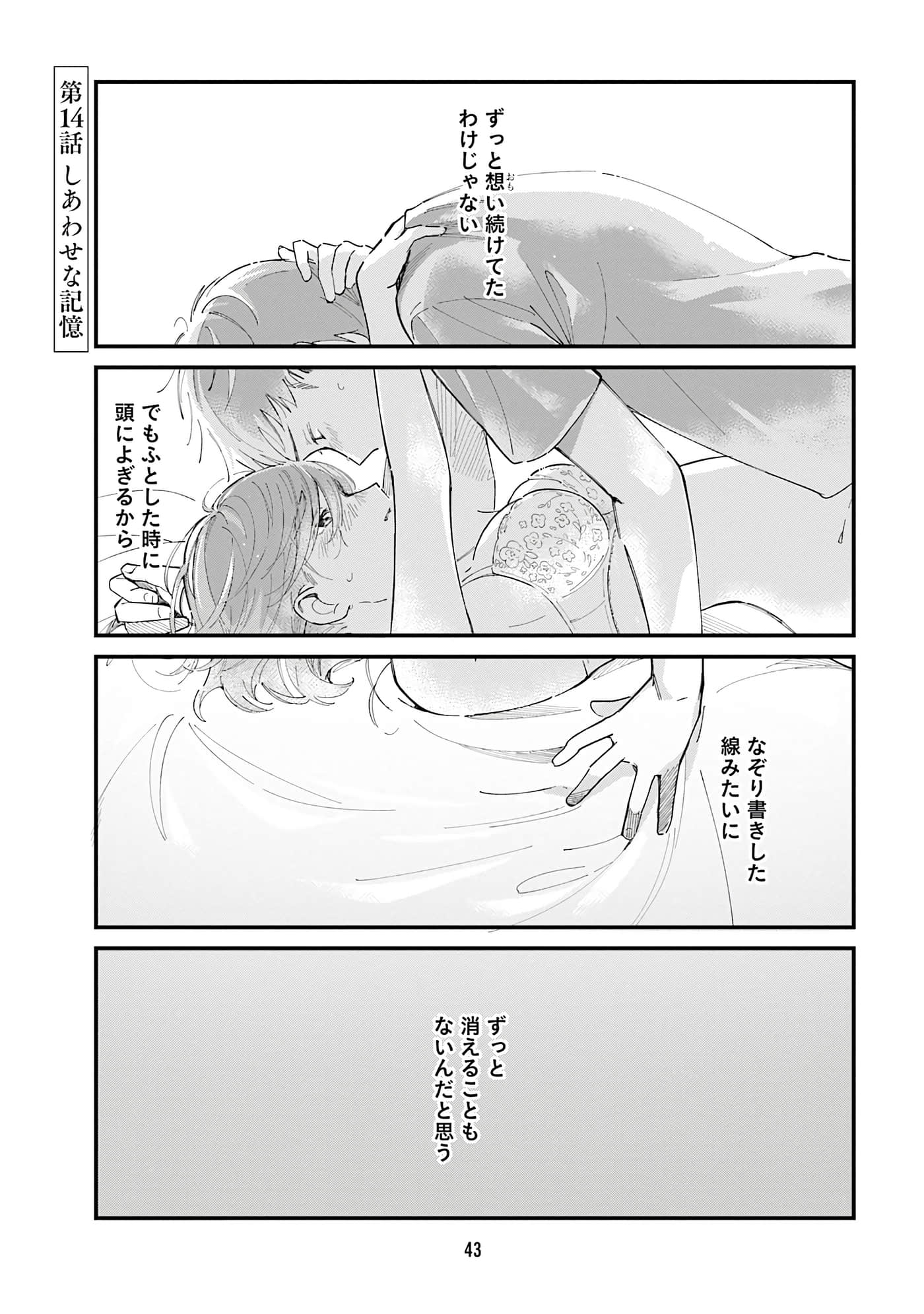 第 45 页