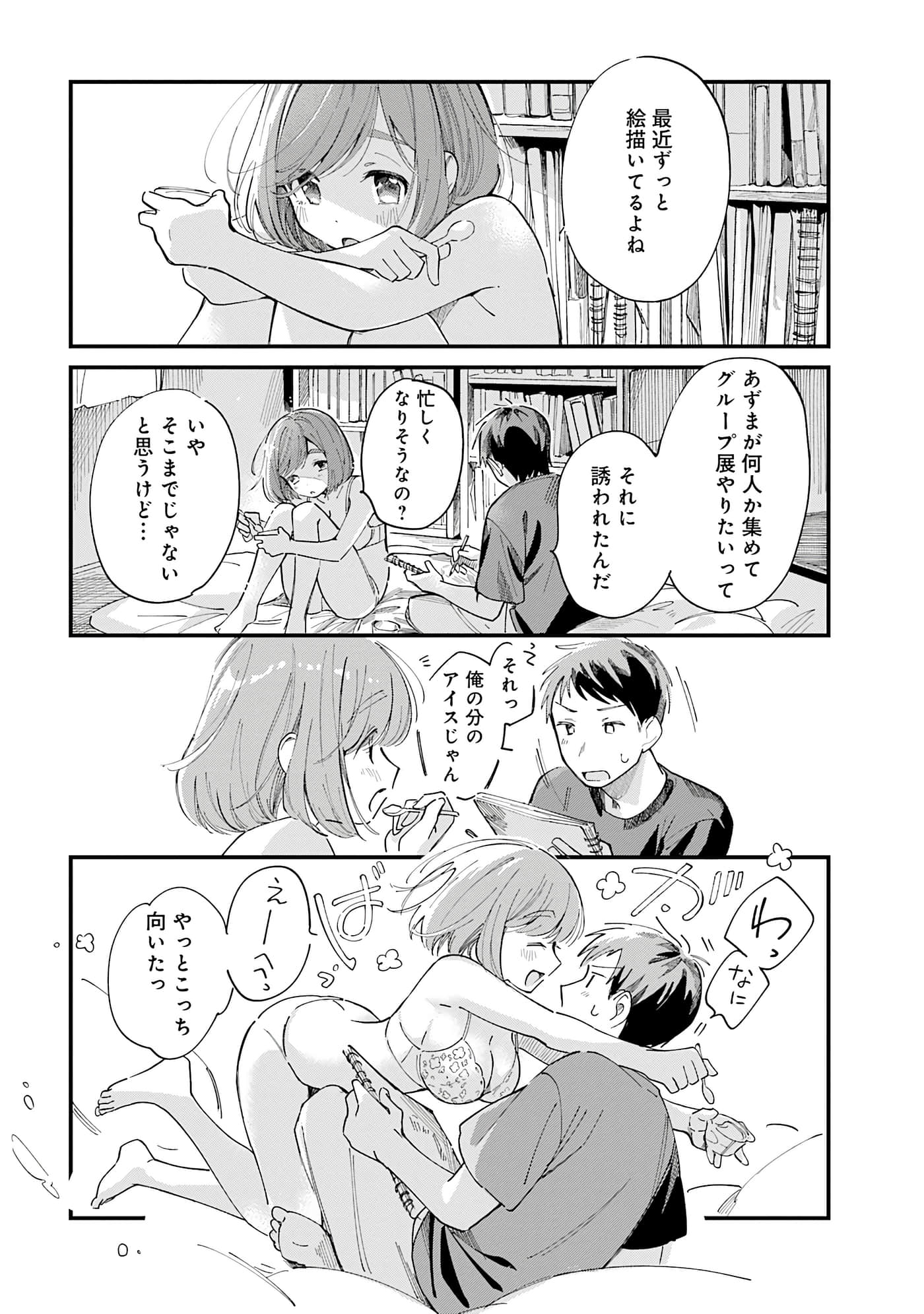 第 46 页