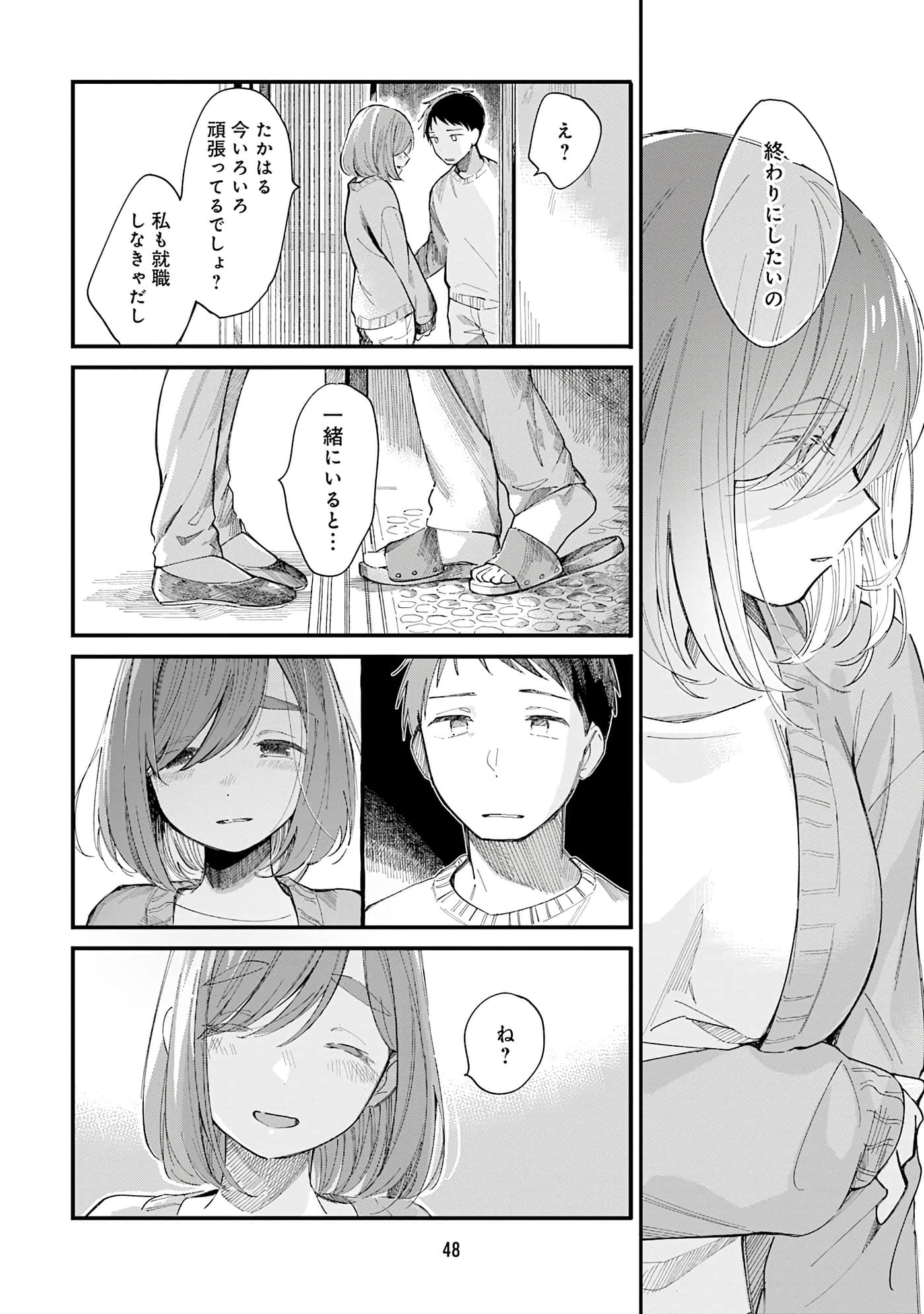 第 50 页