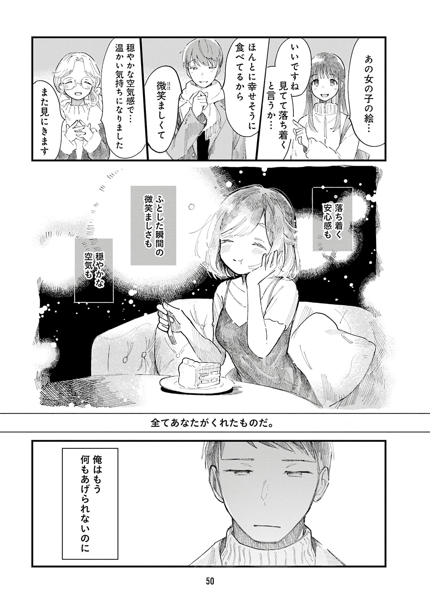 第 52 页