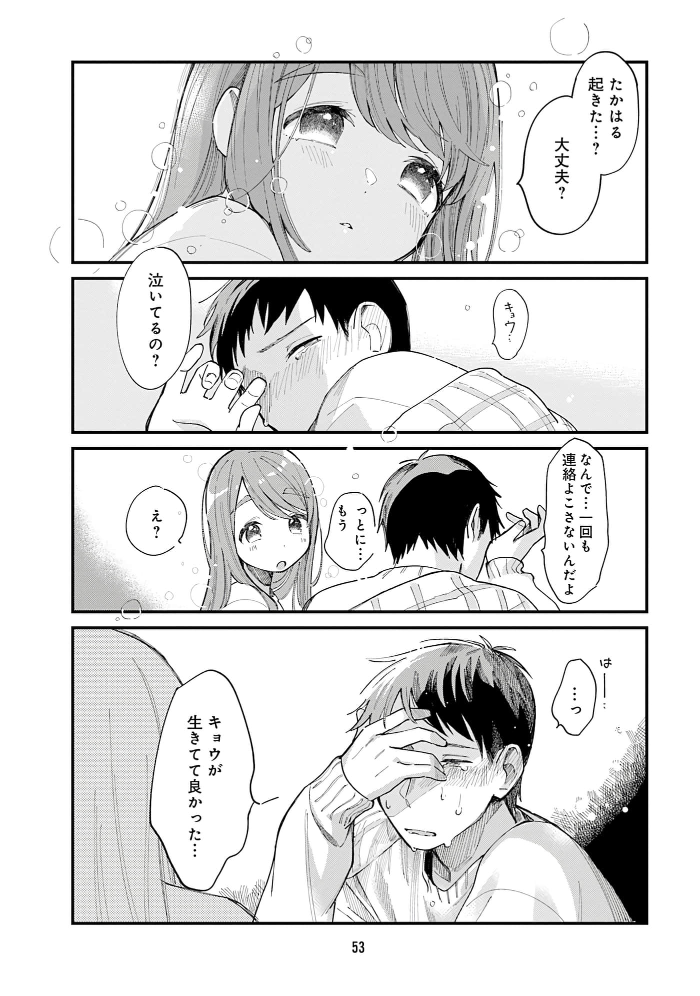 第 55 页