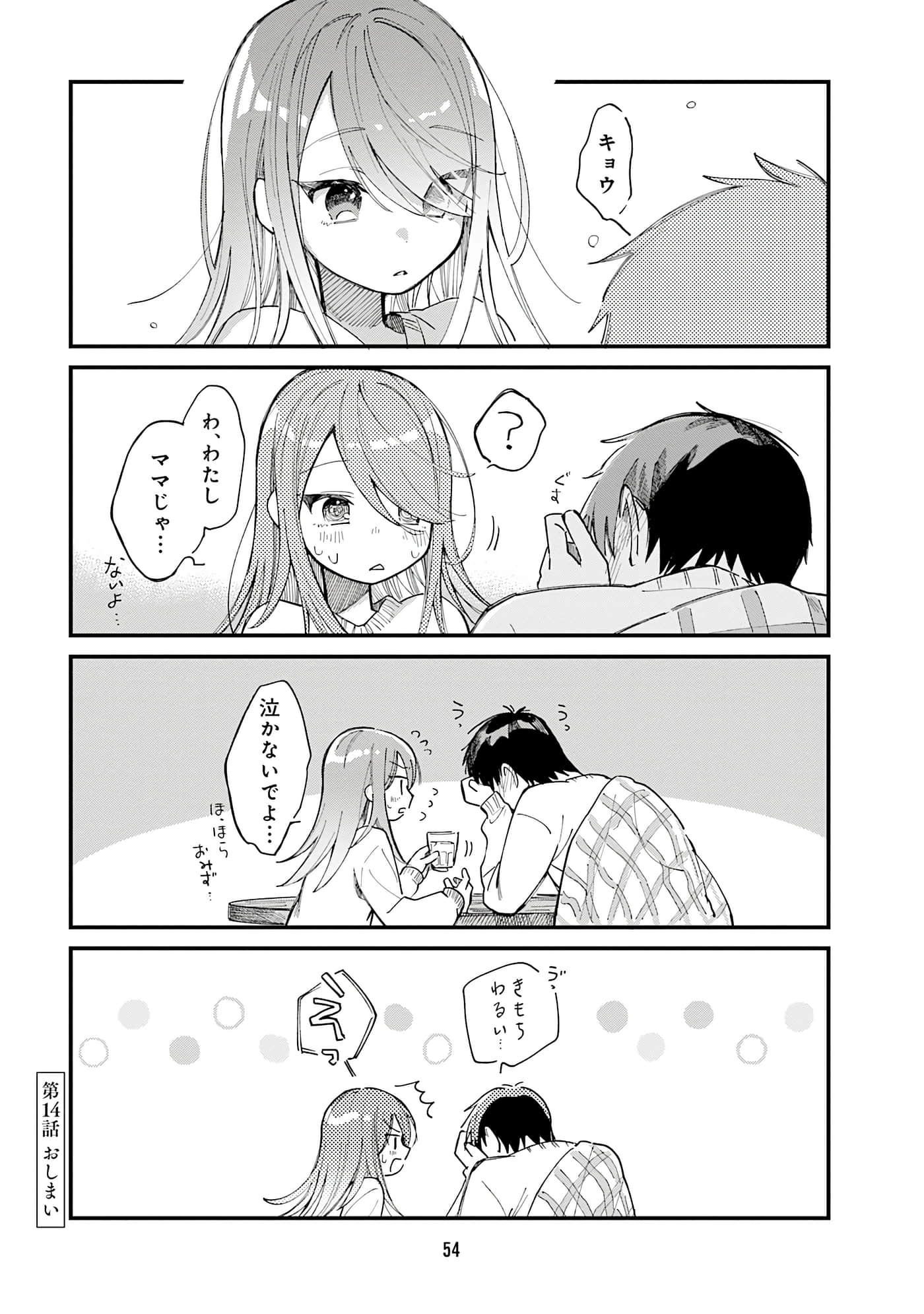 第 56 页