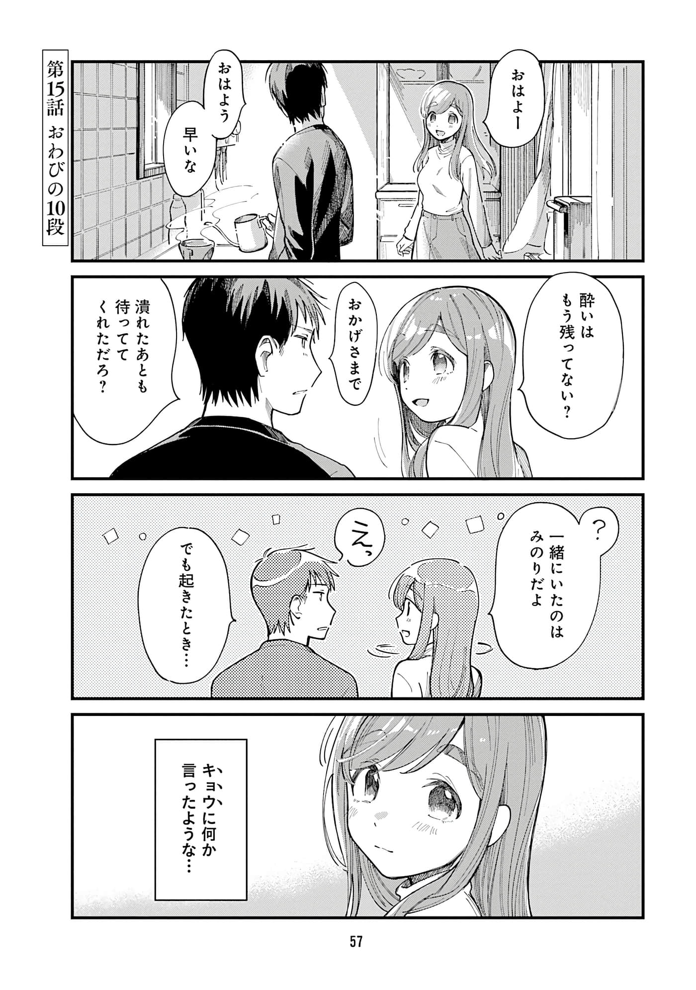 第 59 页