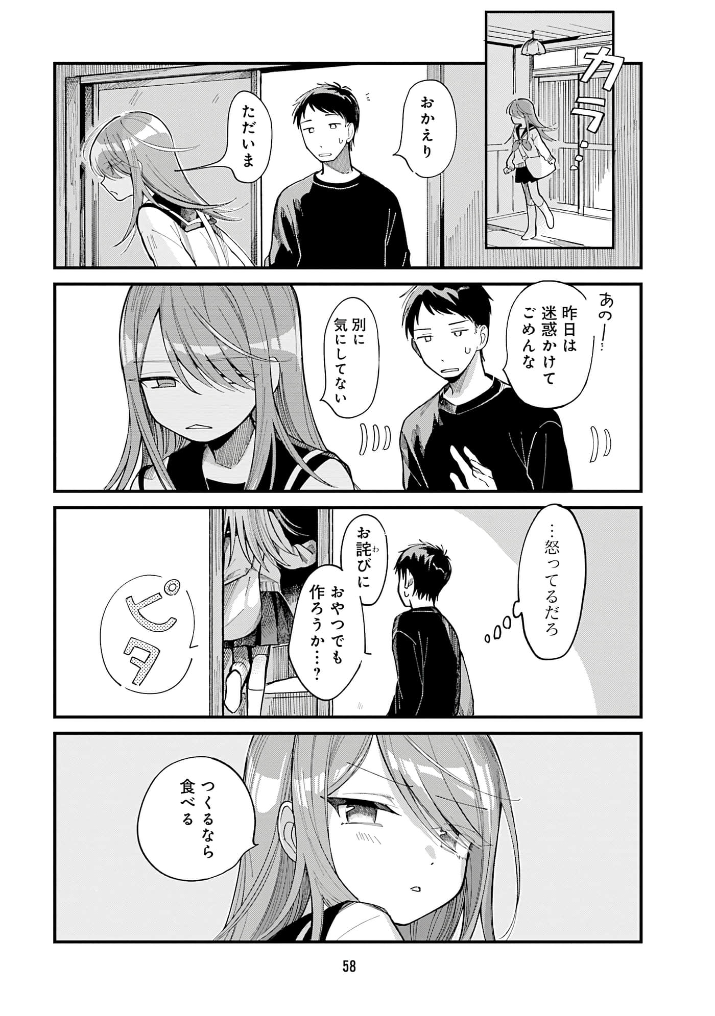 第 60 页