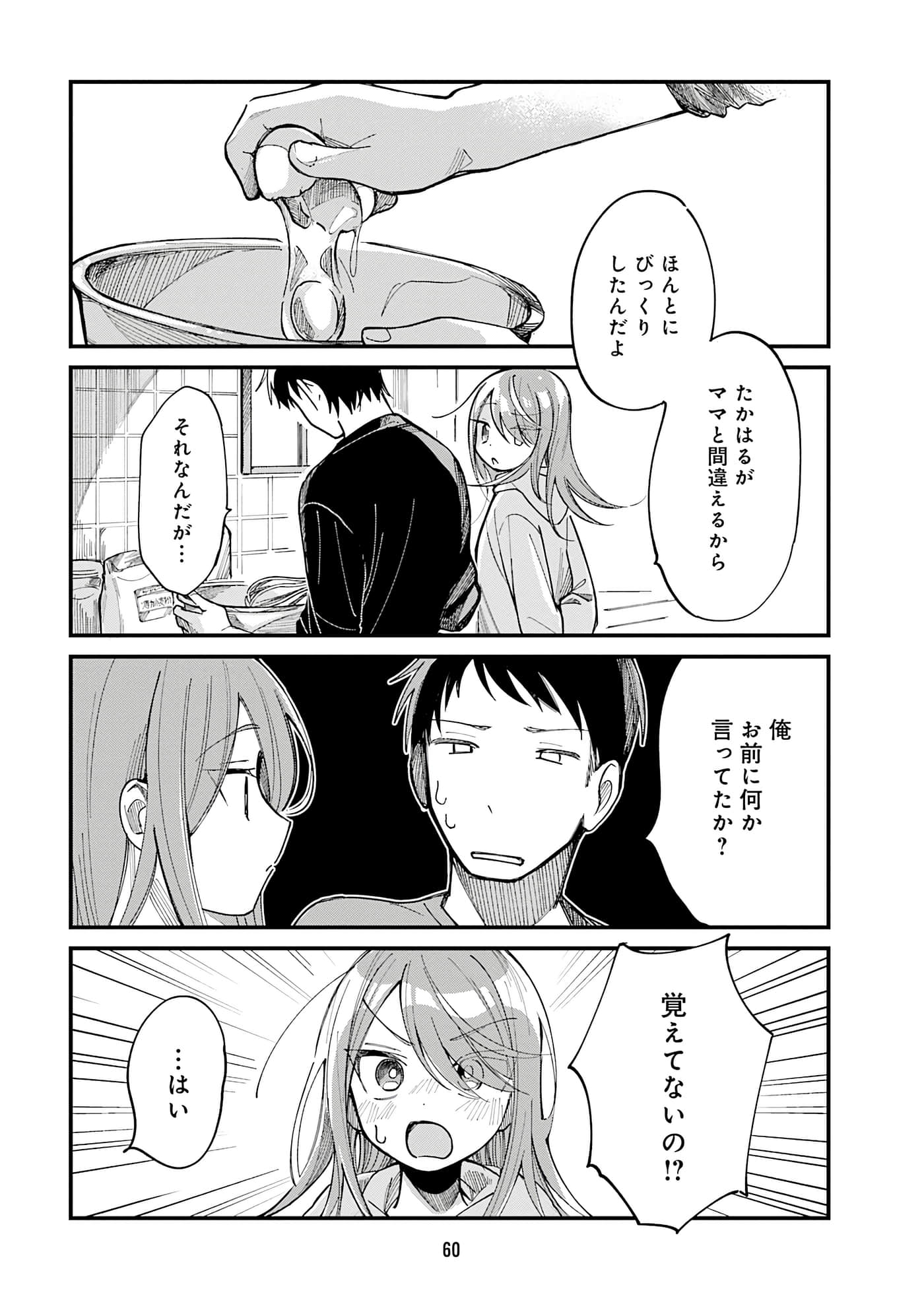 第 62 页