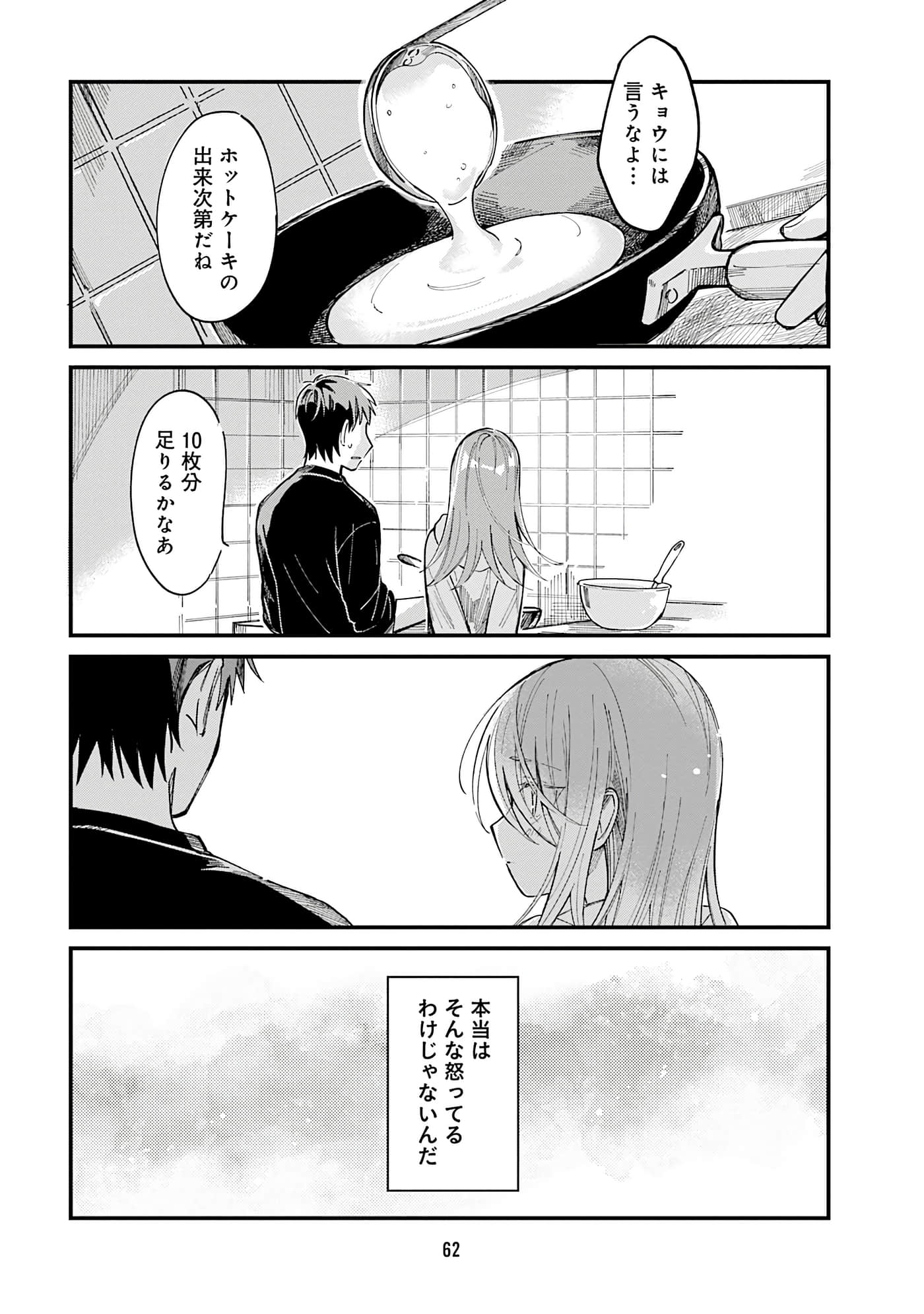 第 64 页