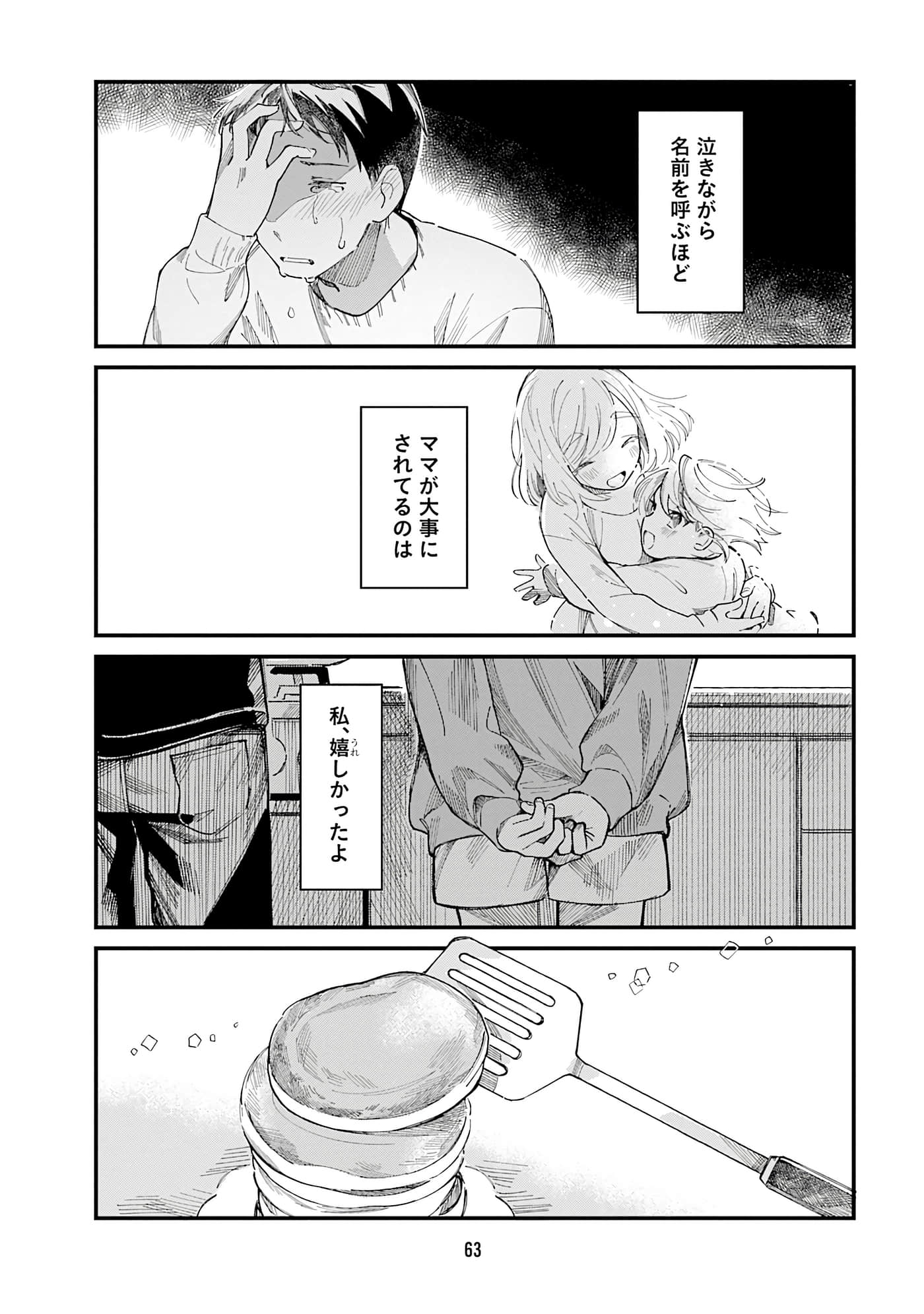 第 65 页