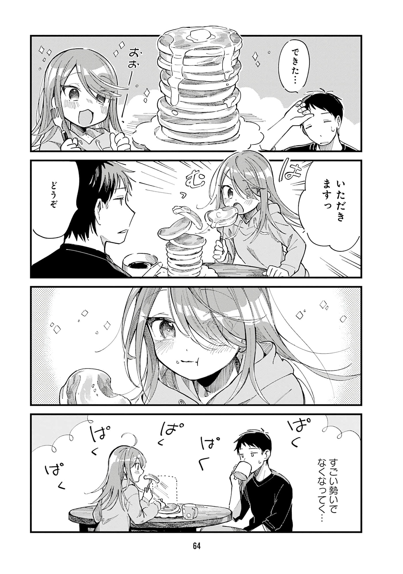 第 66 页