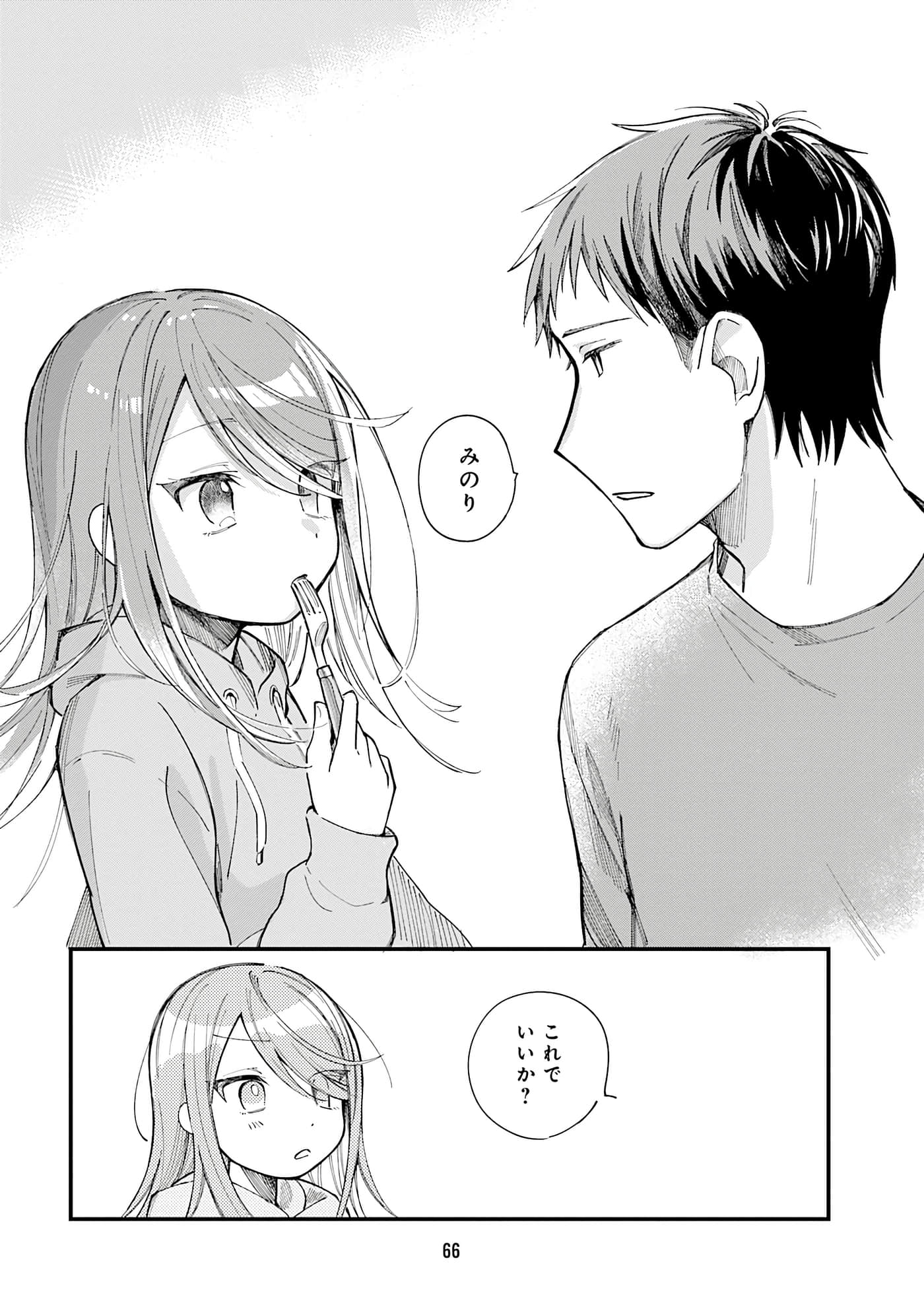 第 68 页