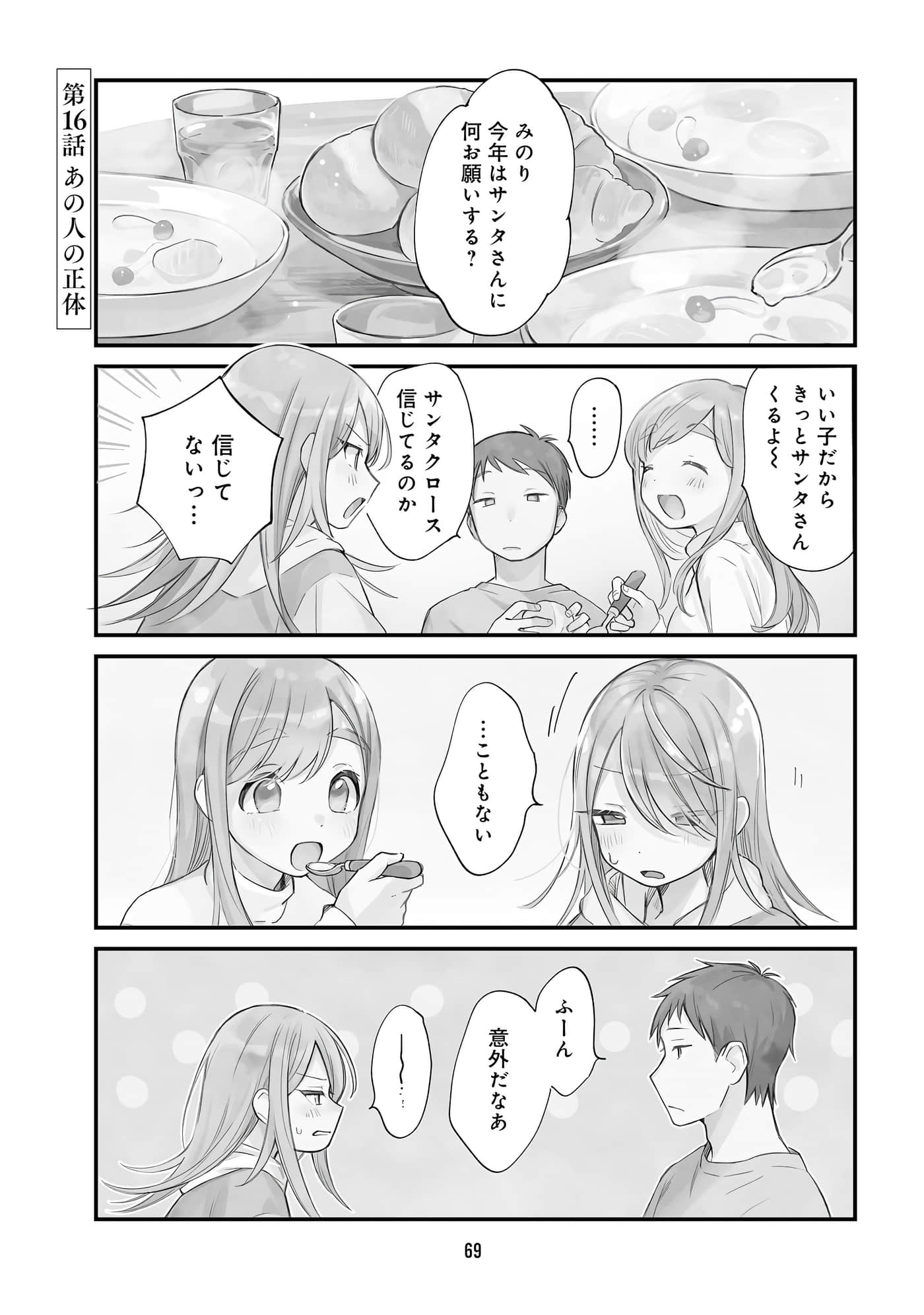 第 71 页