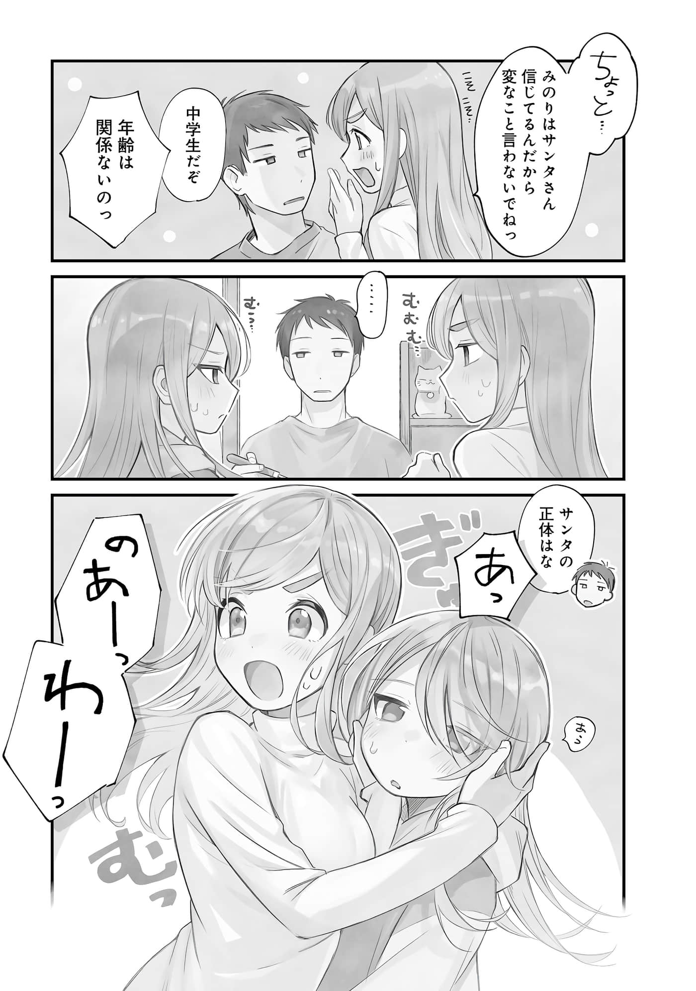 第 72 页