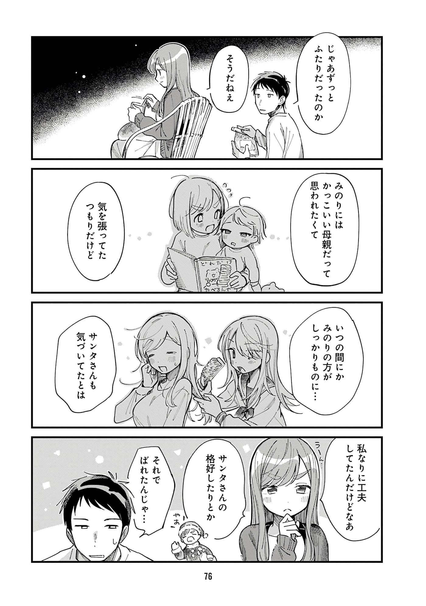 第 78 页