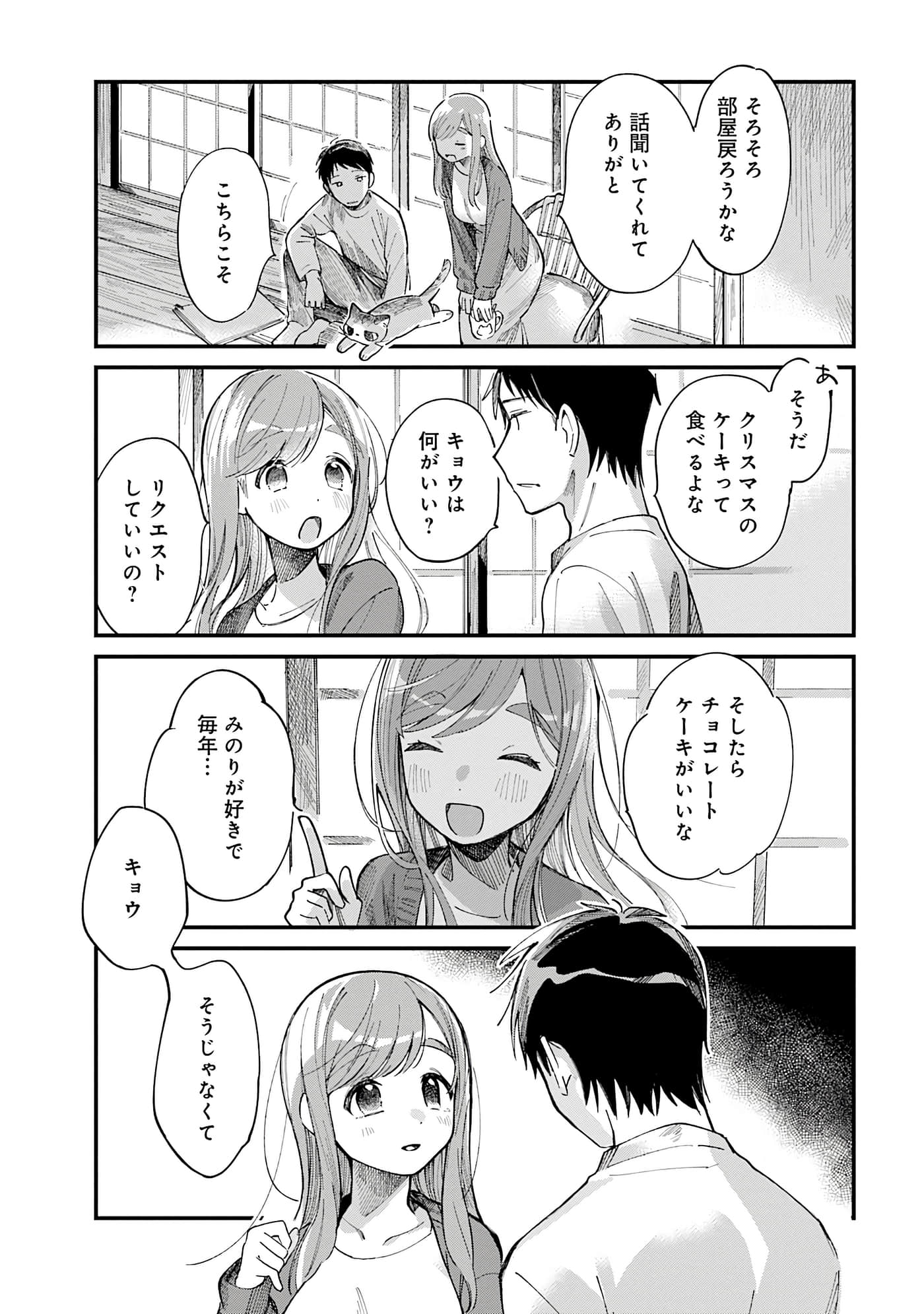 第 81 页