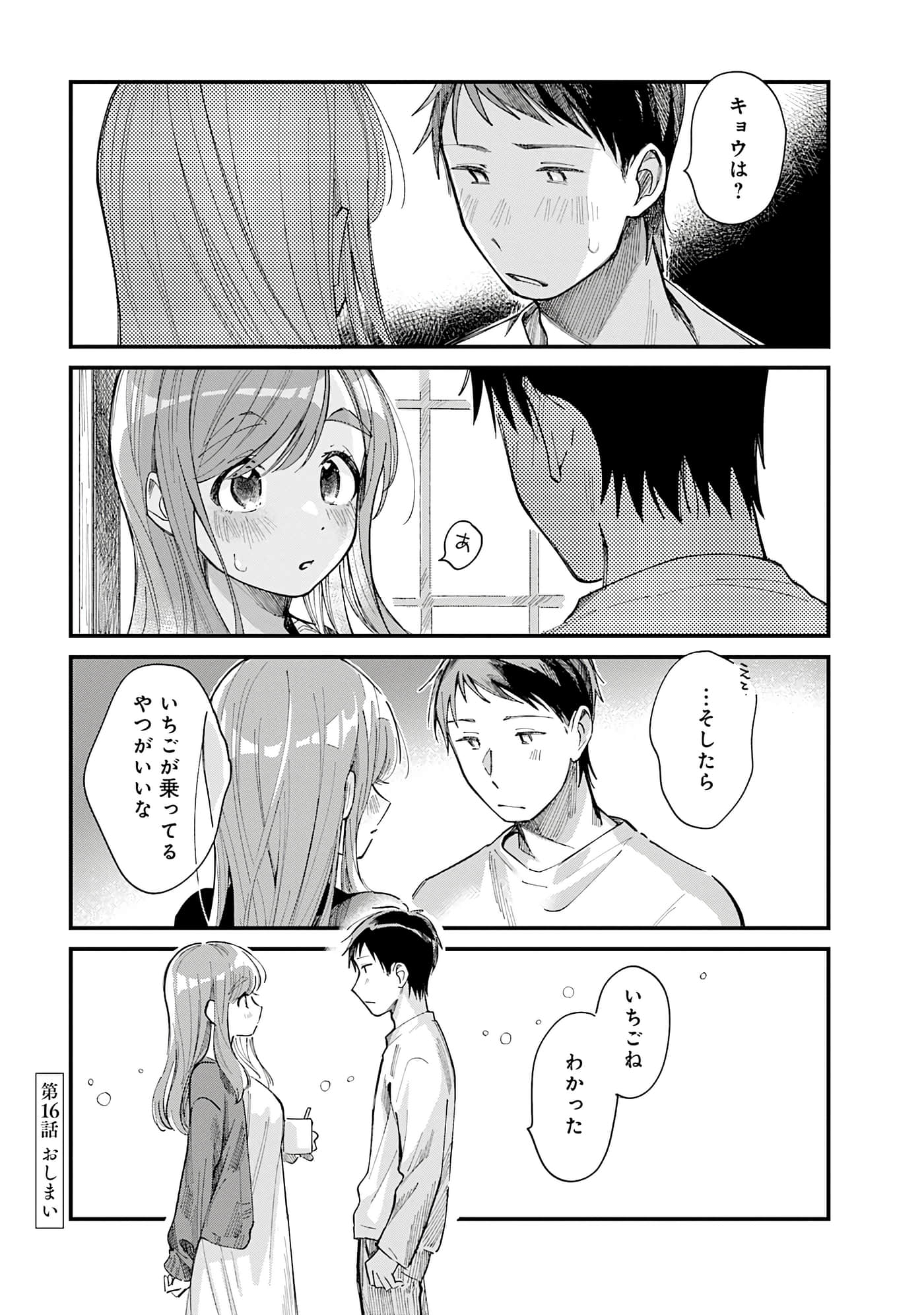 第 82 页