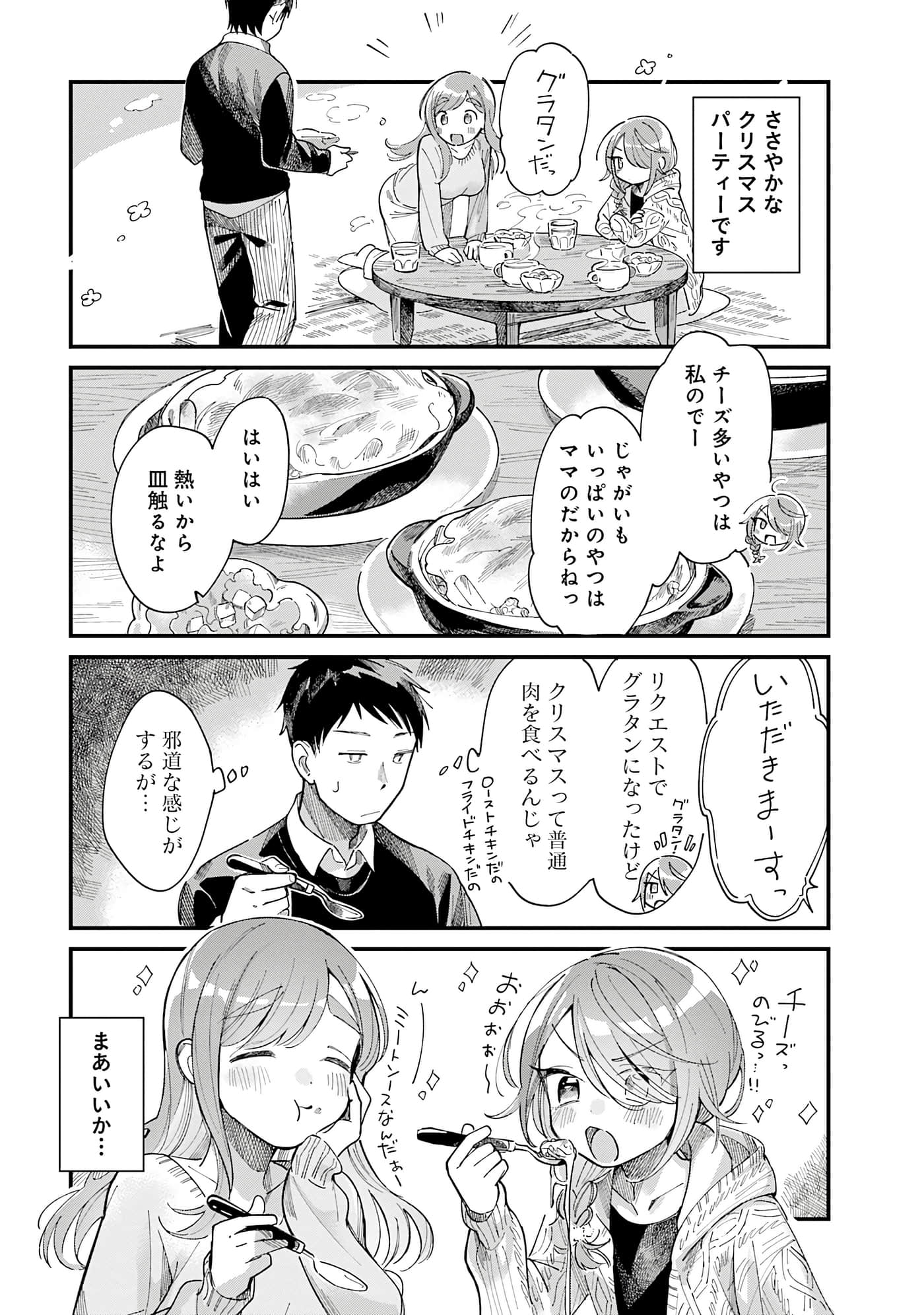 第 86 页