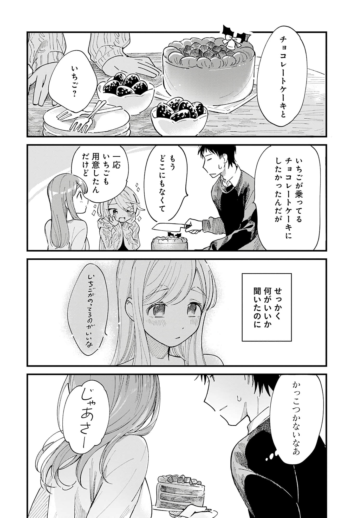 第 88 页