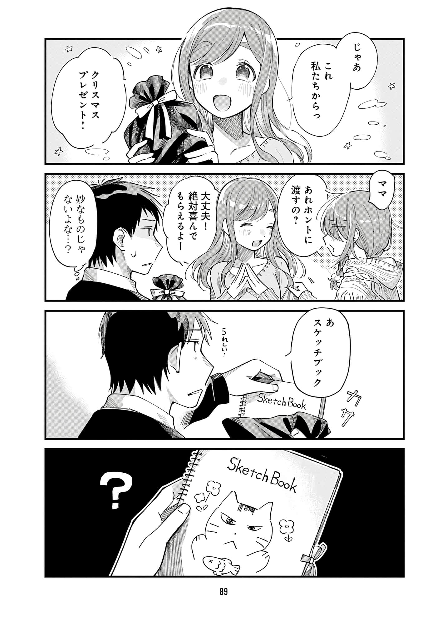 第 91 页