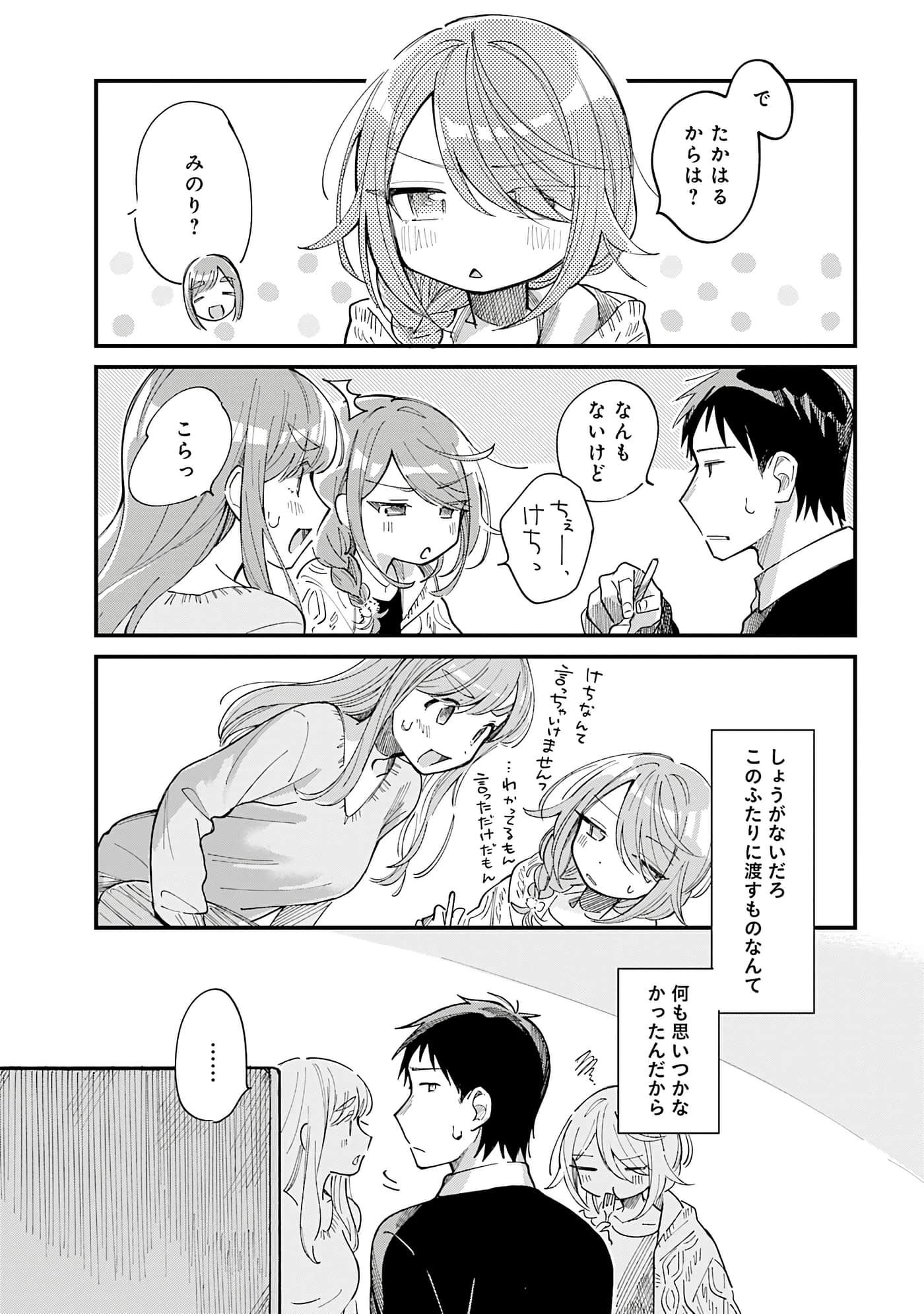 第 93 页