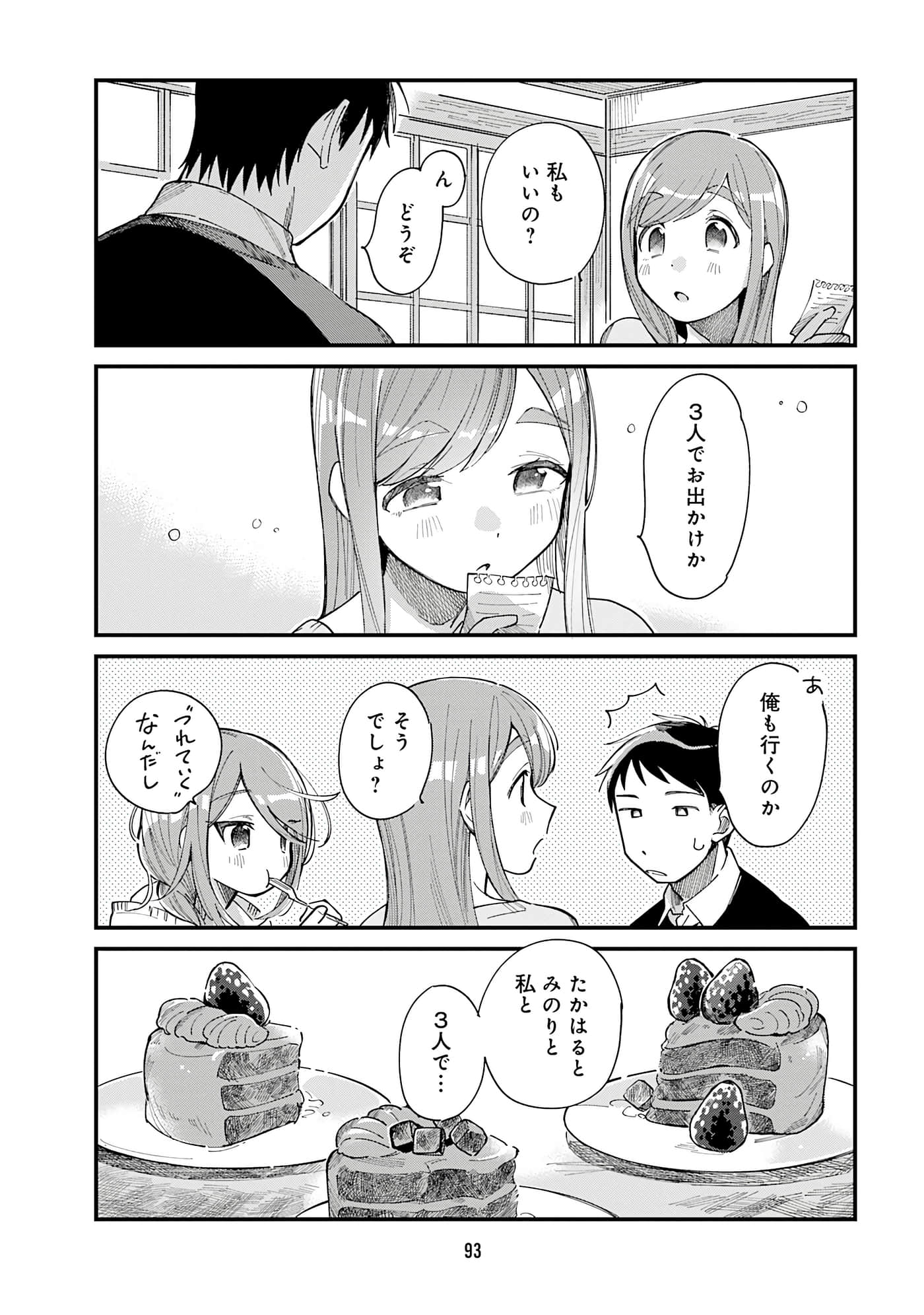 第 95 页