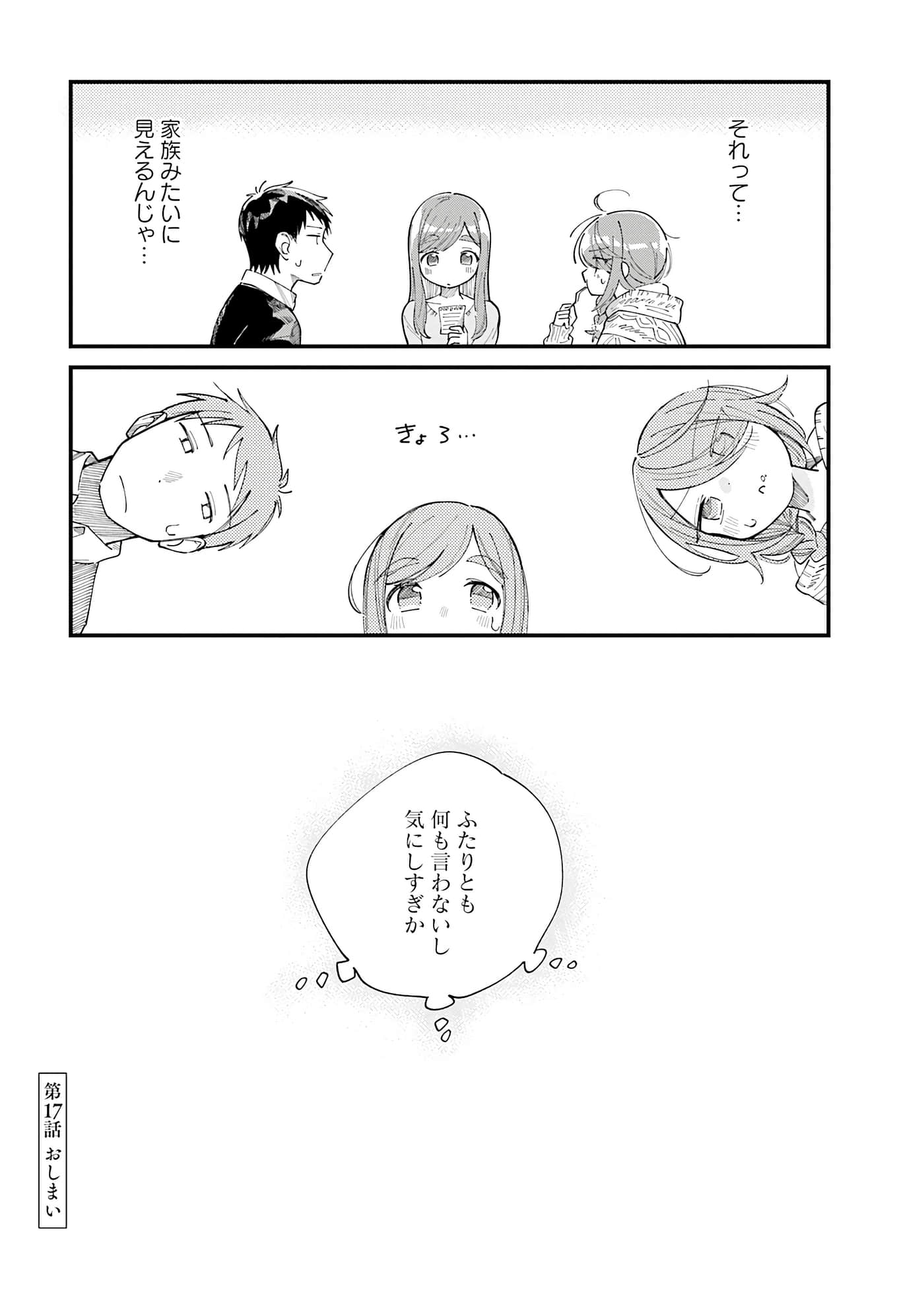 第 96 页