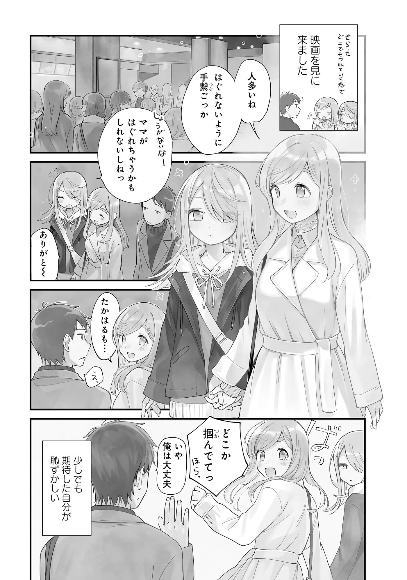 第 98 页