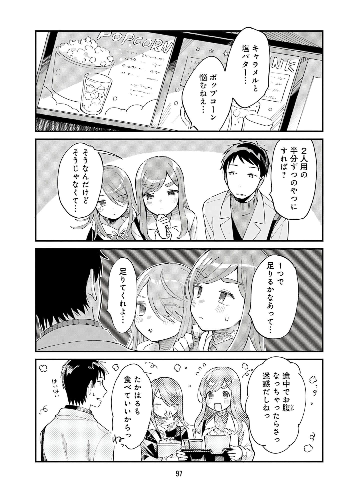 第 99 页