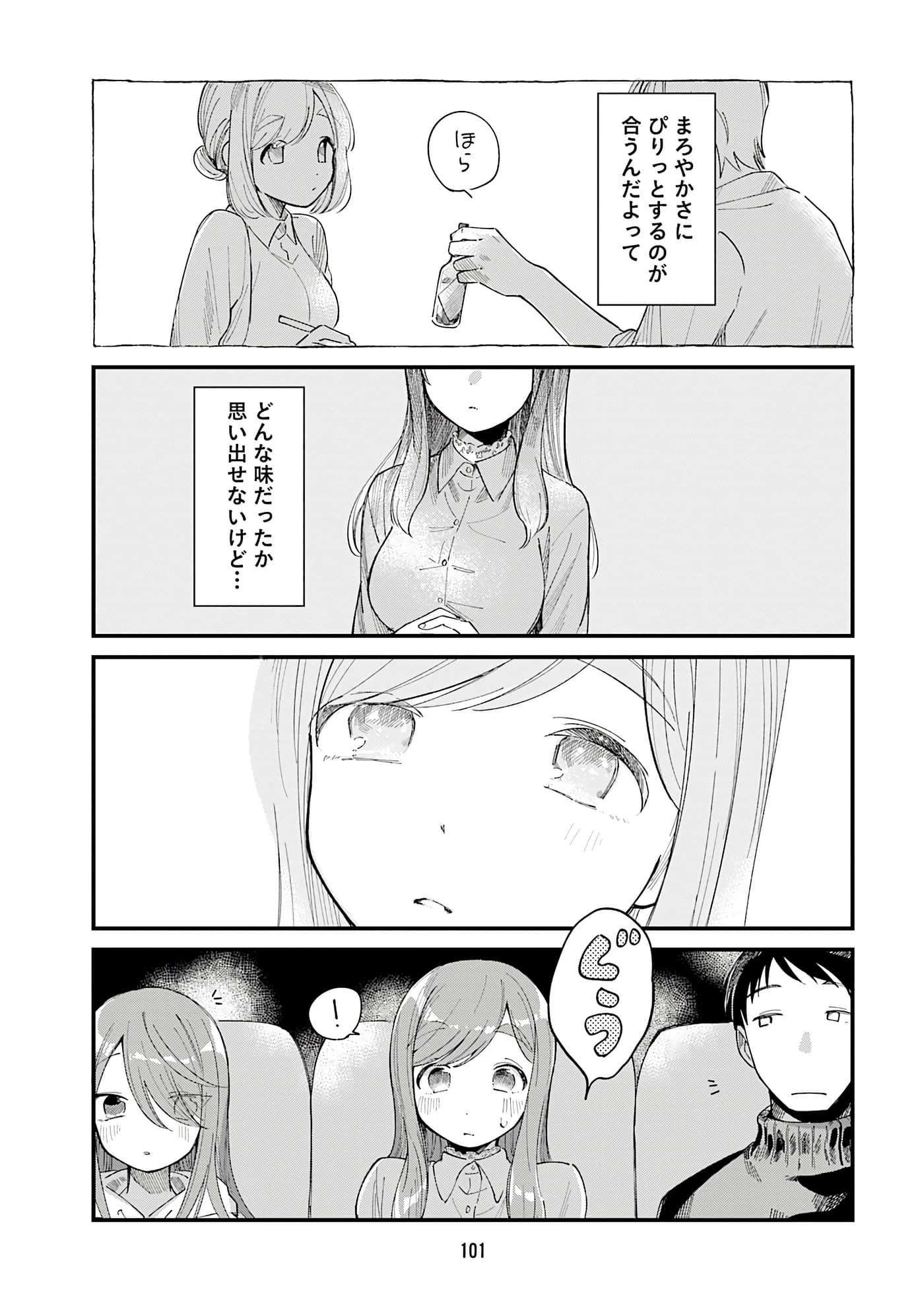 第 103 页