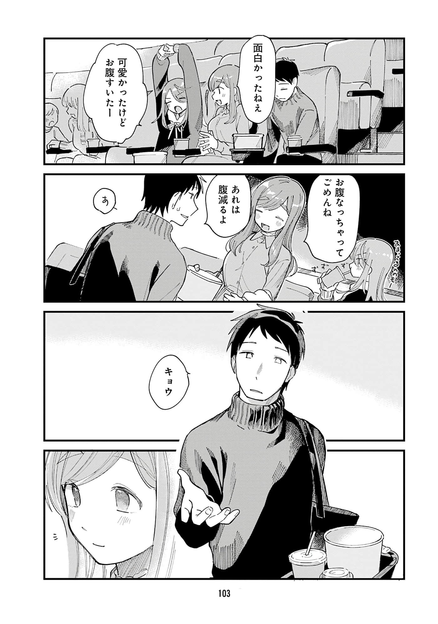 第 105 页