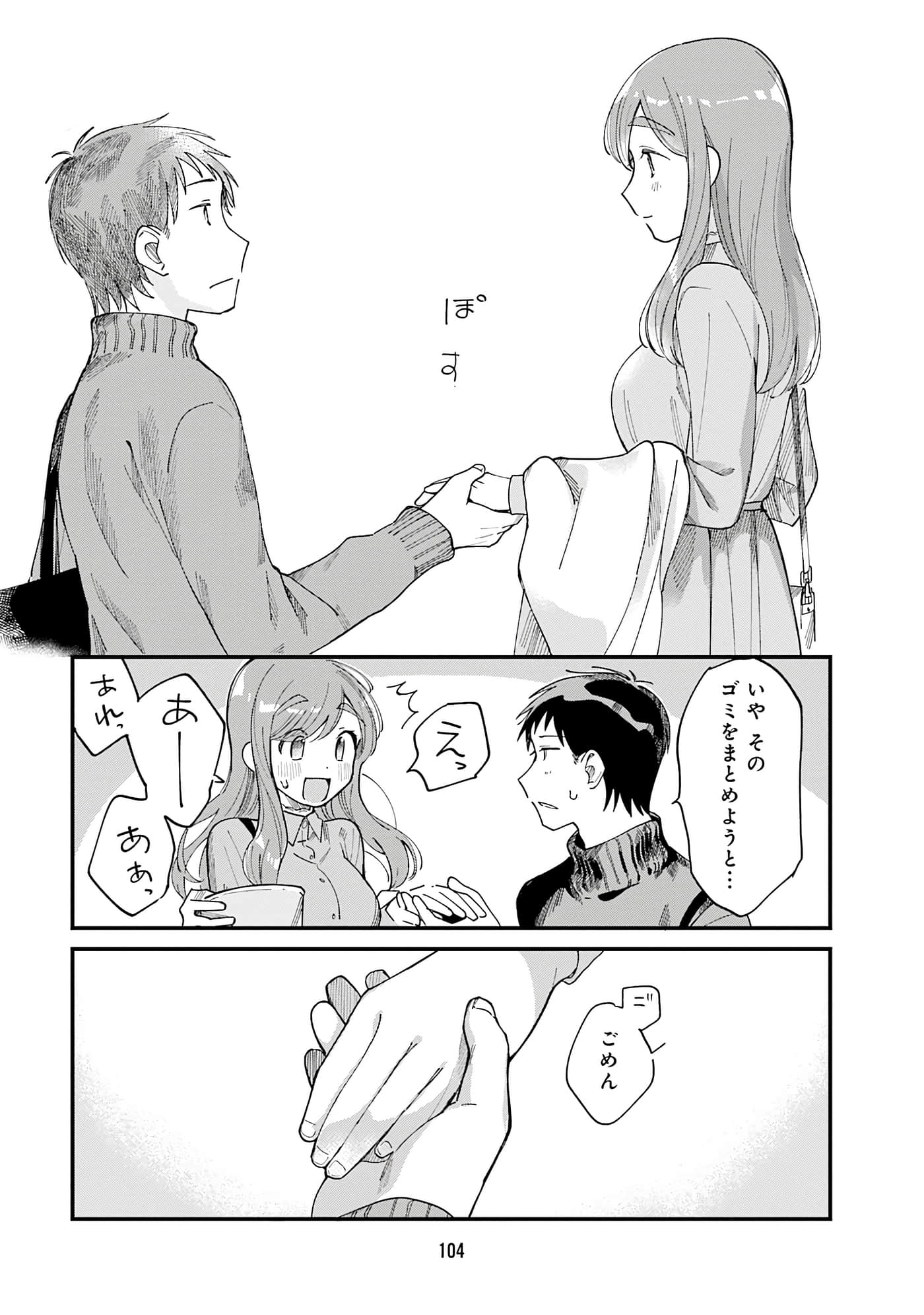 第 106 页