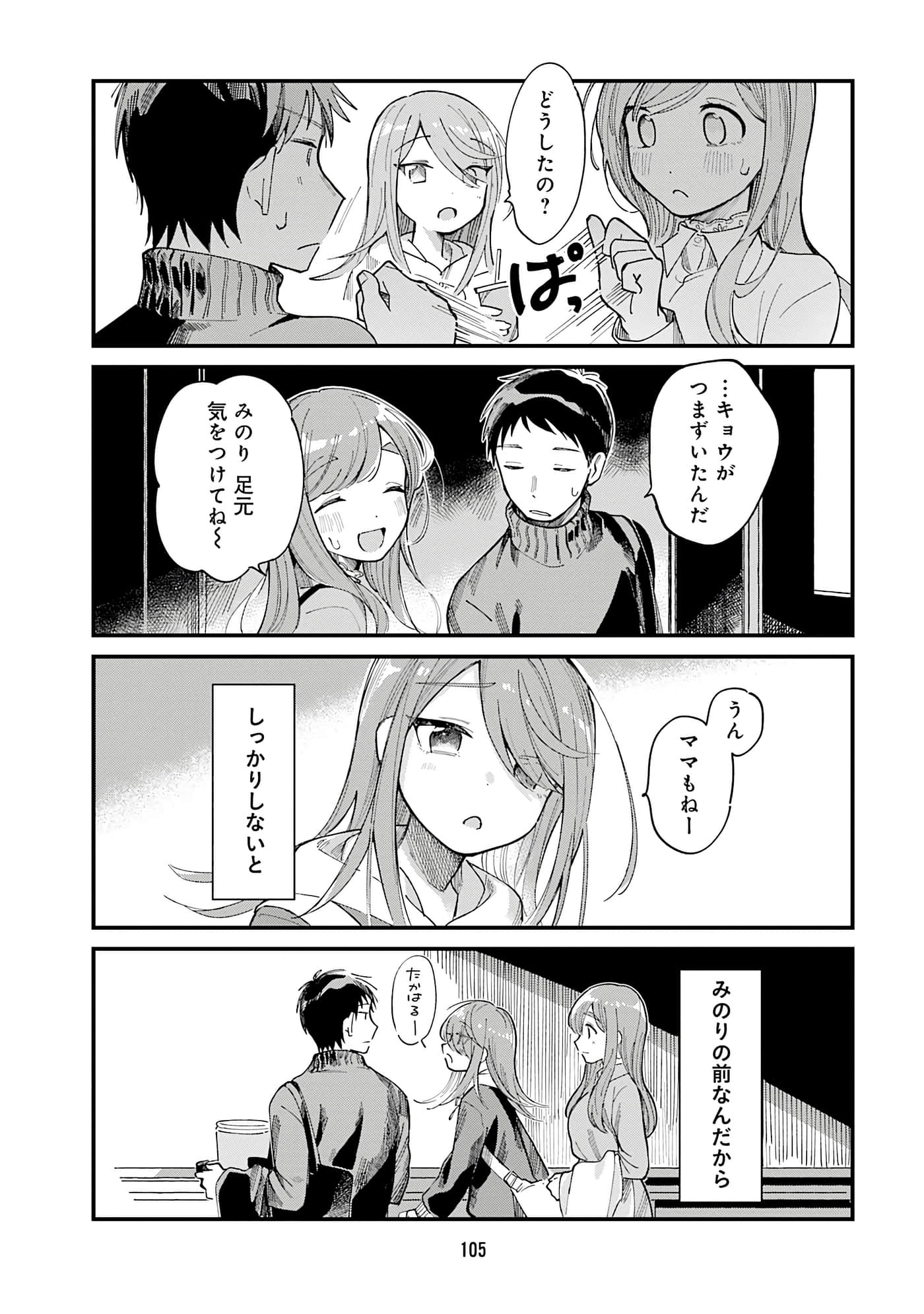 第 107 页