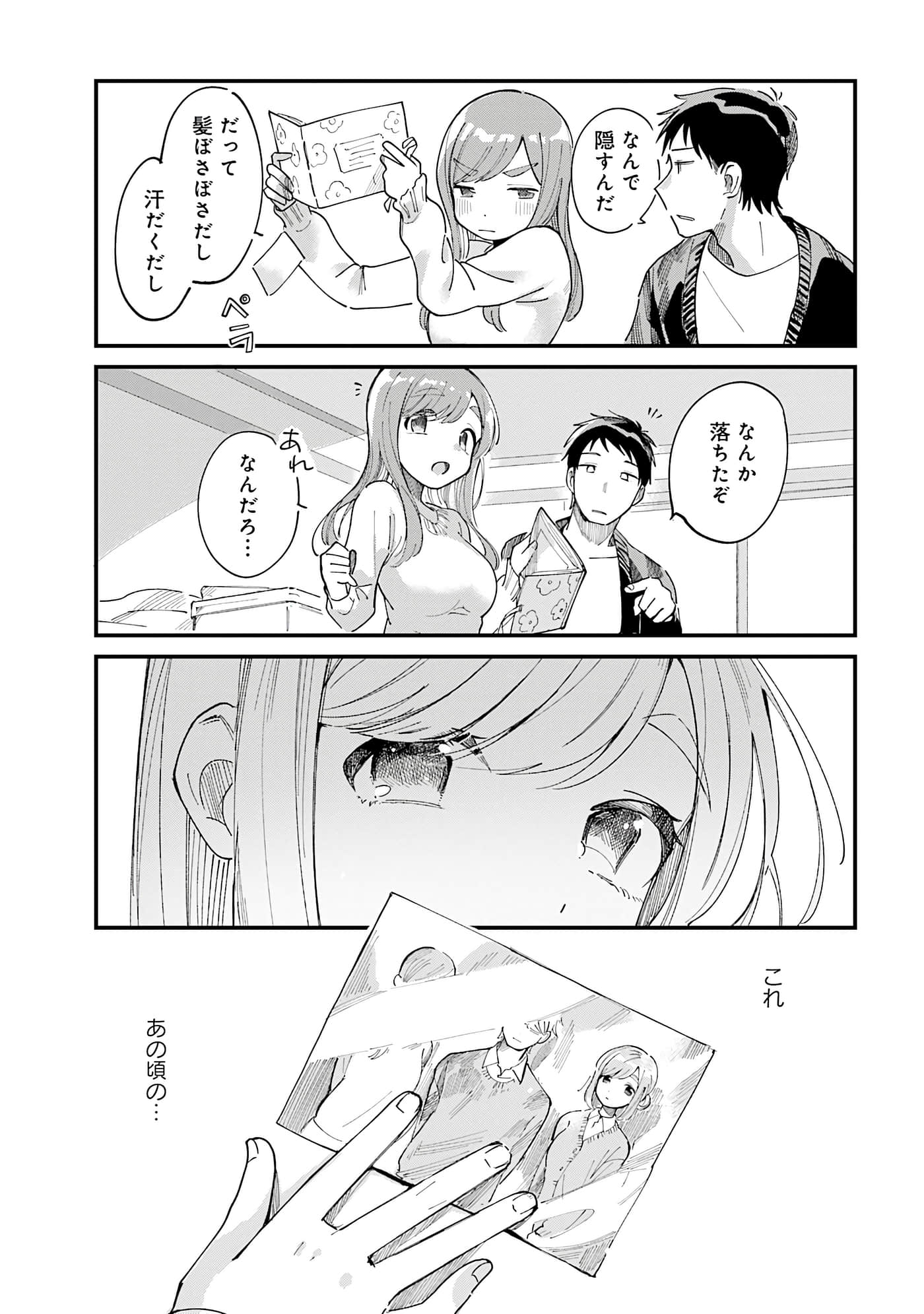 第 115 页