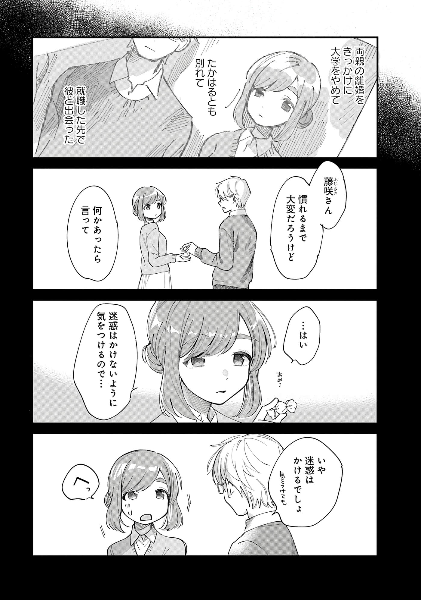第 116 页