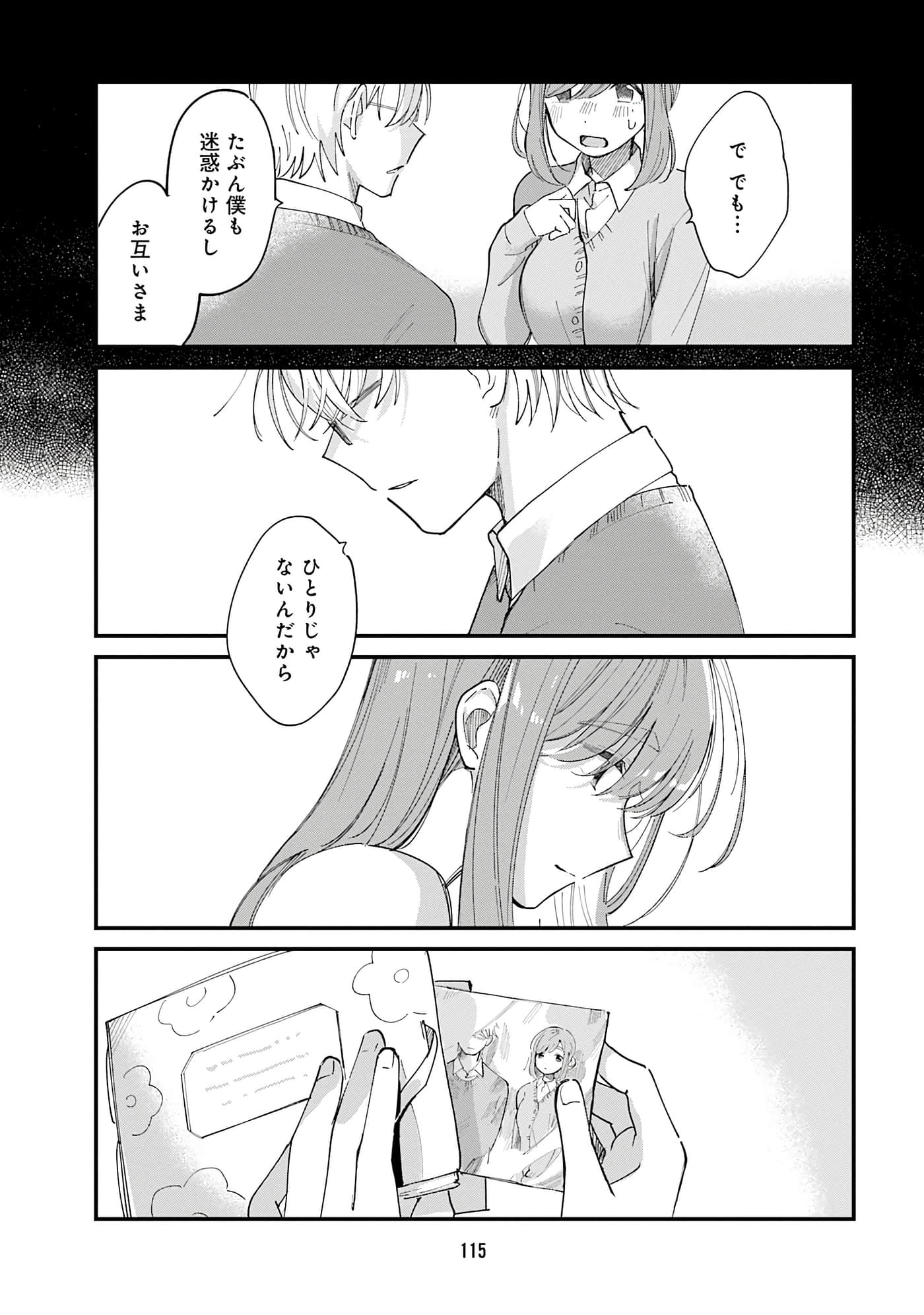 第 117 页
