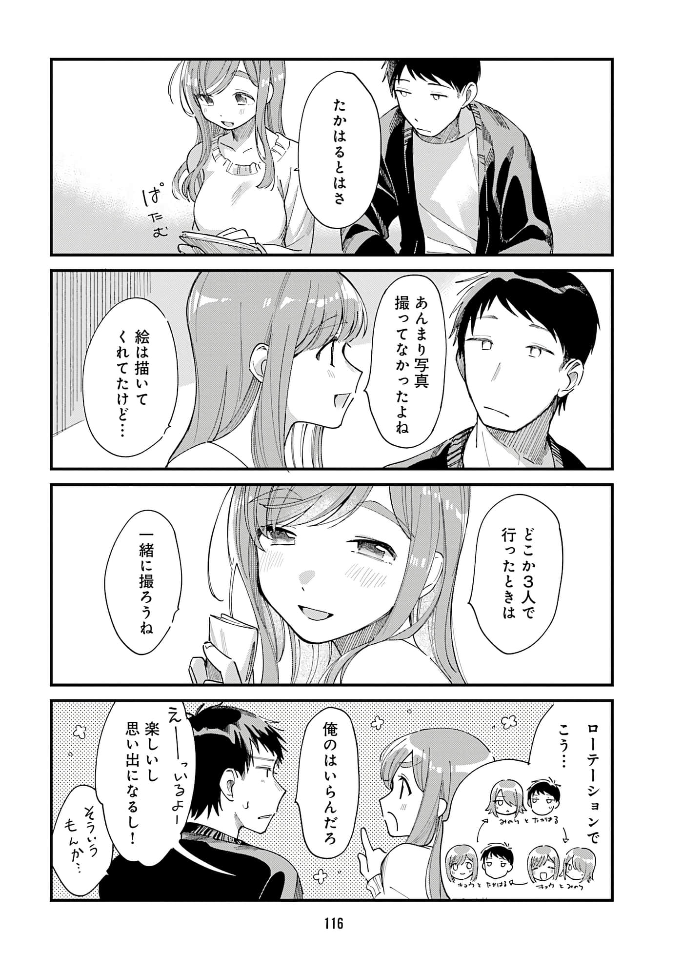 第 118 页