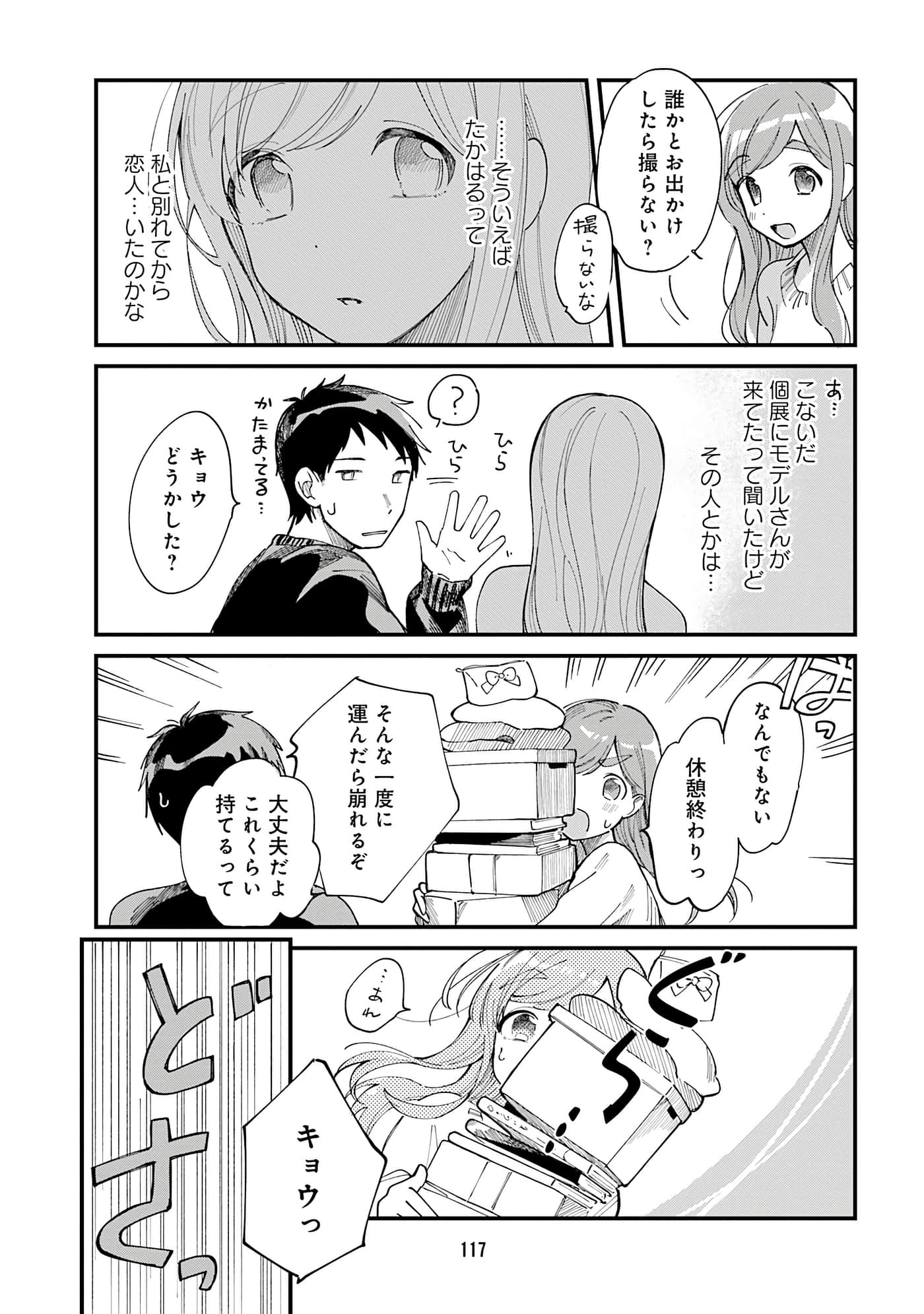 第 119 页