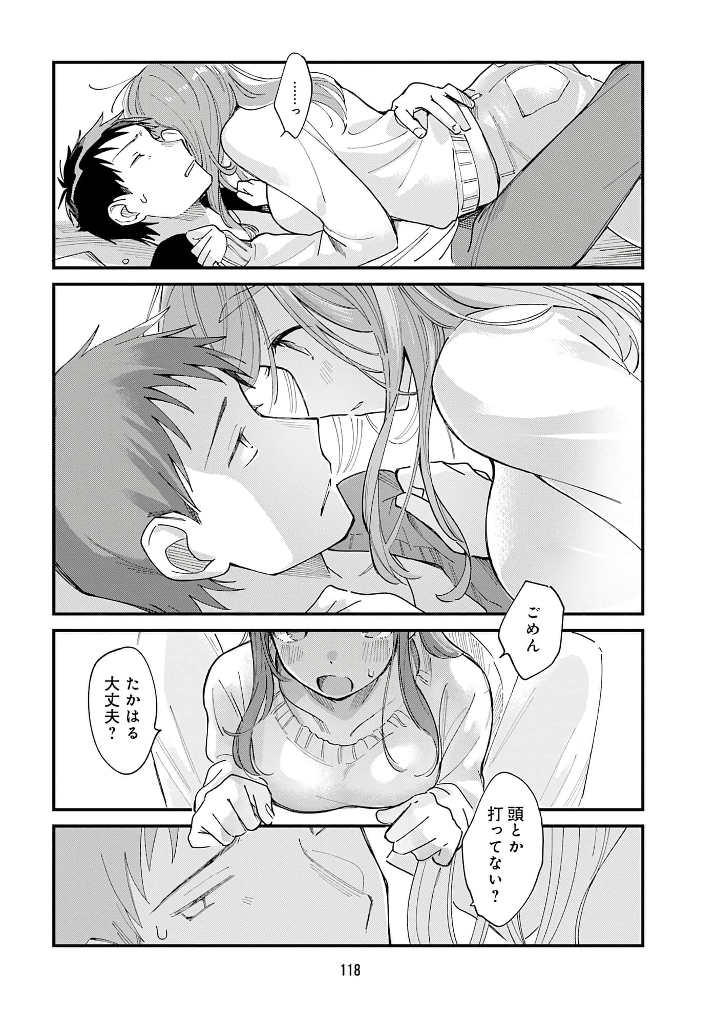 第 120 页