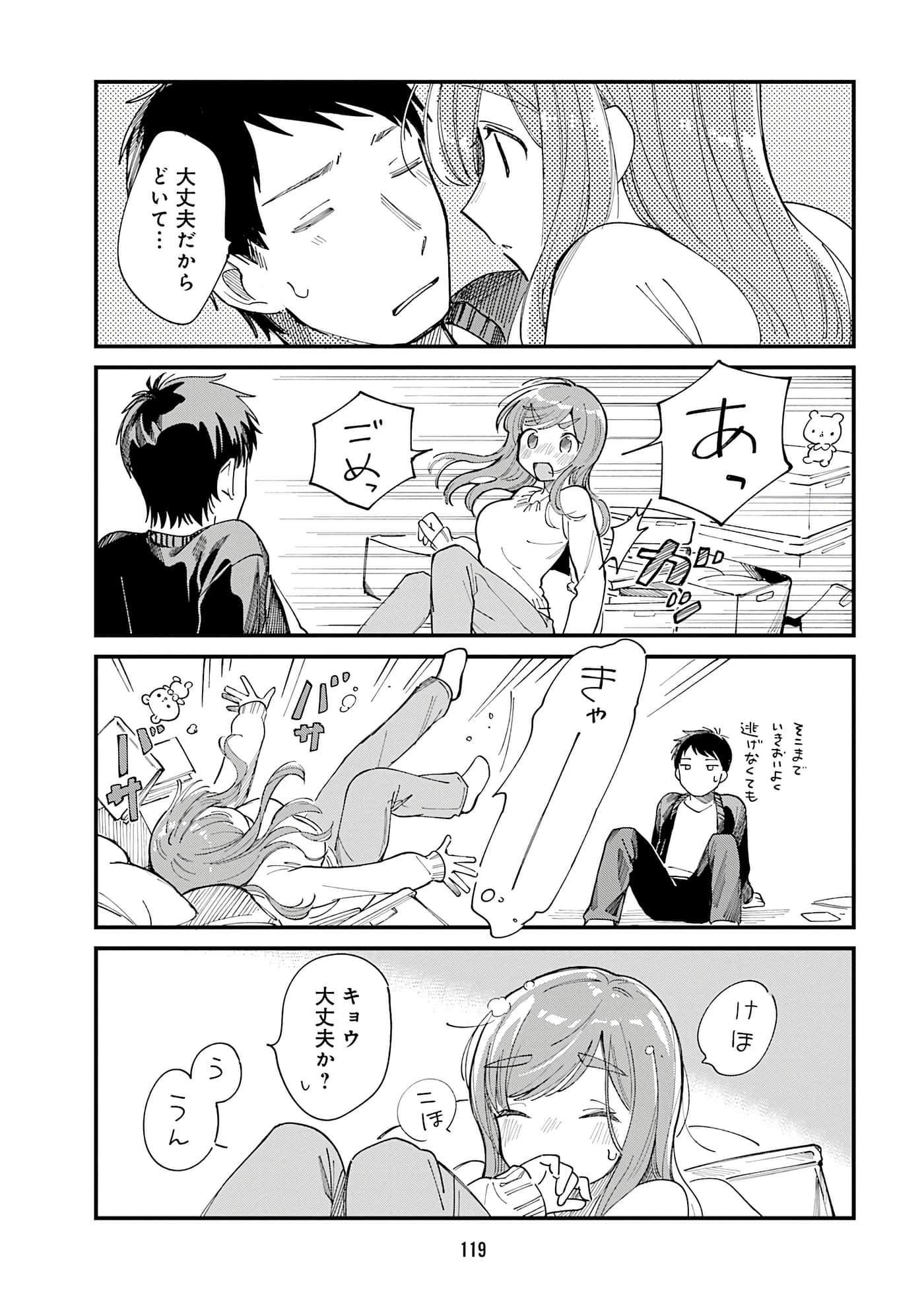 第 121 页