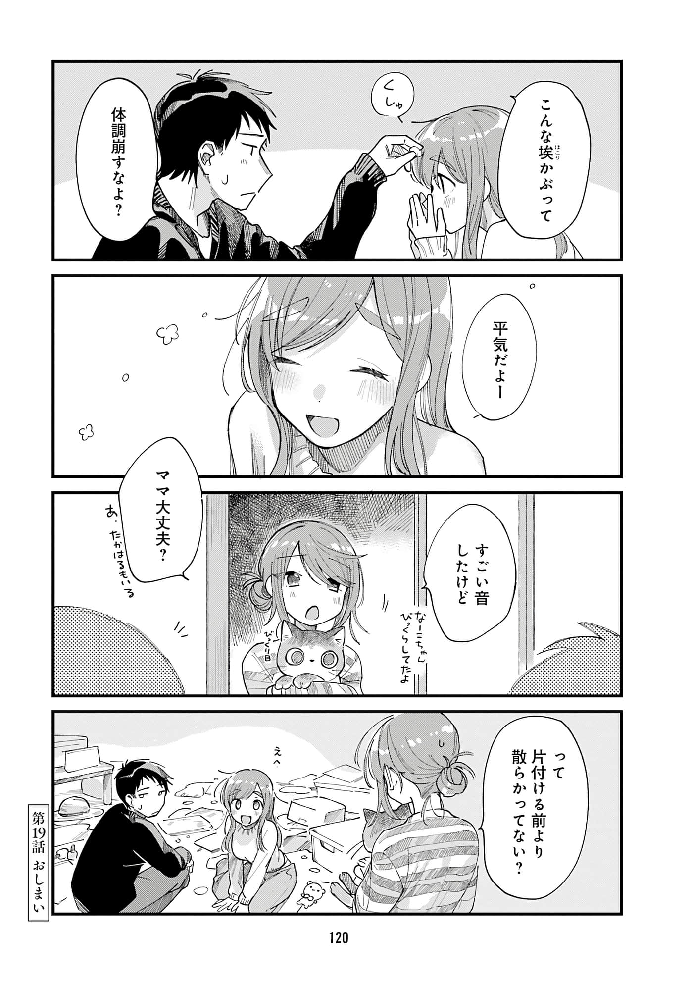 第 122 页