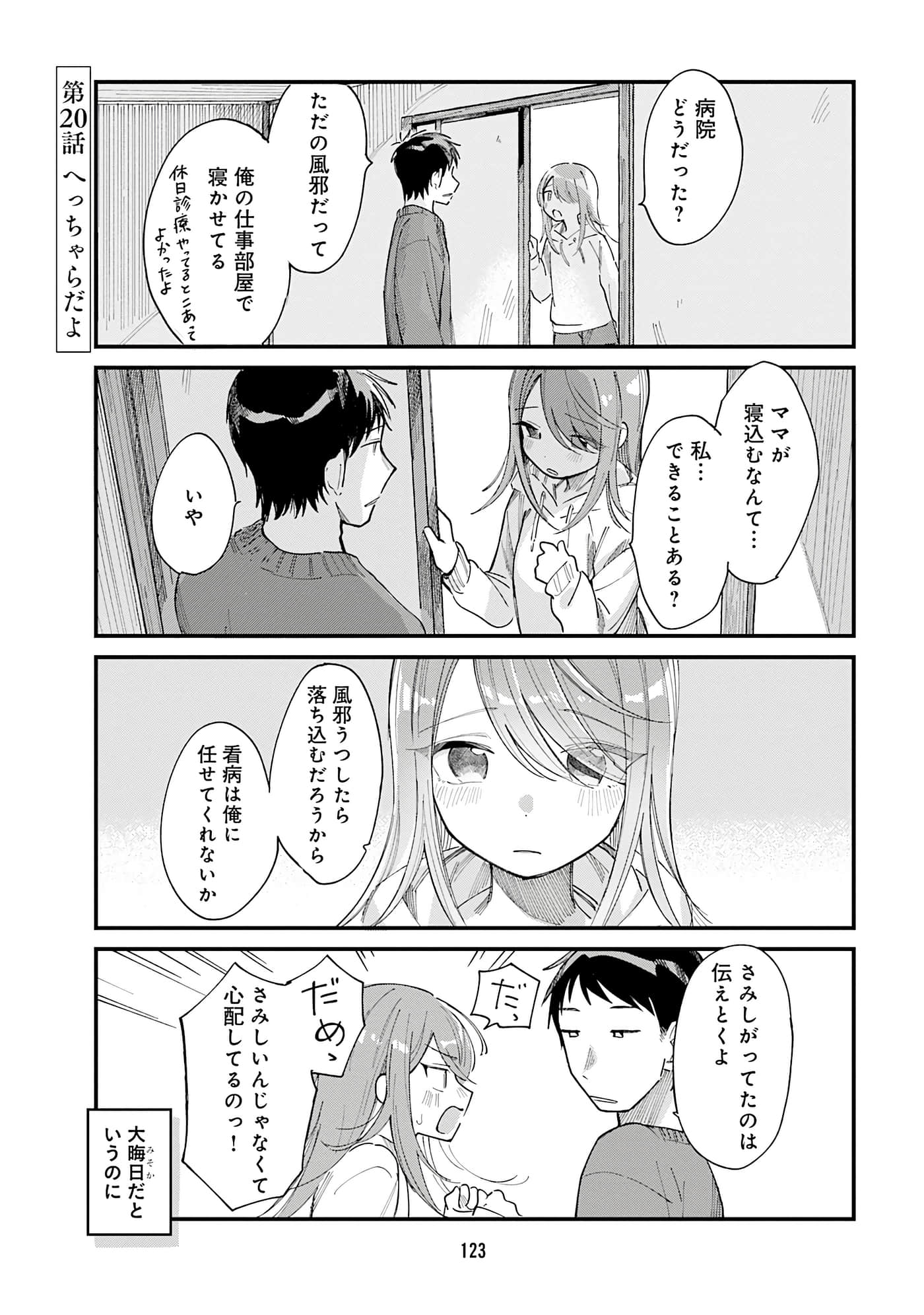 第 125 页