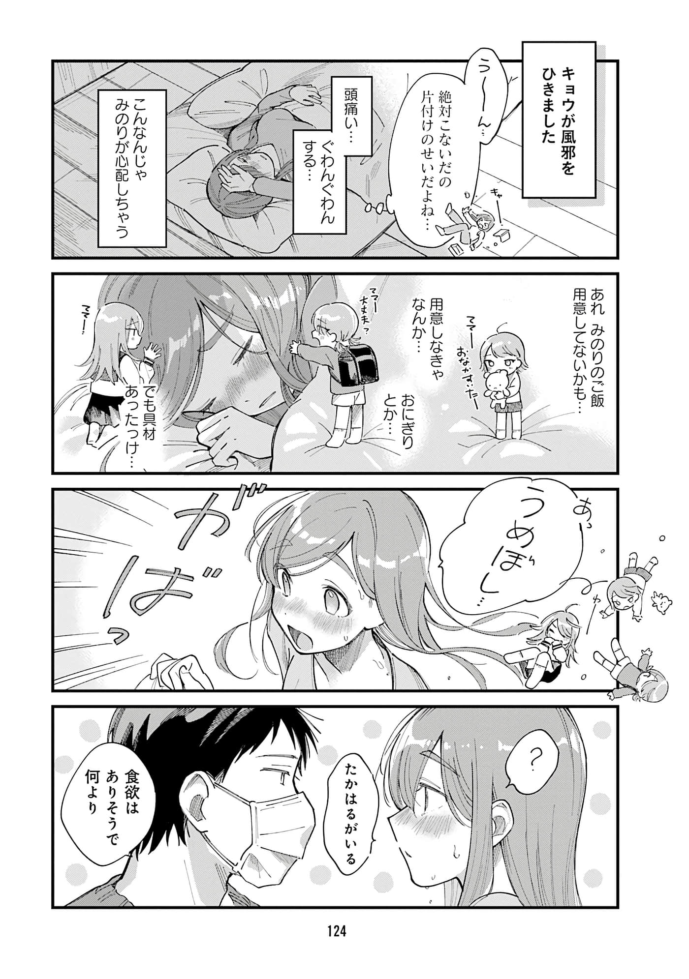 第 126 页
