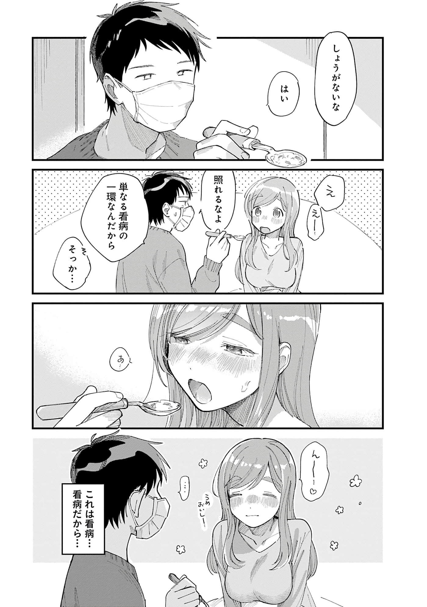 第 128 页