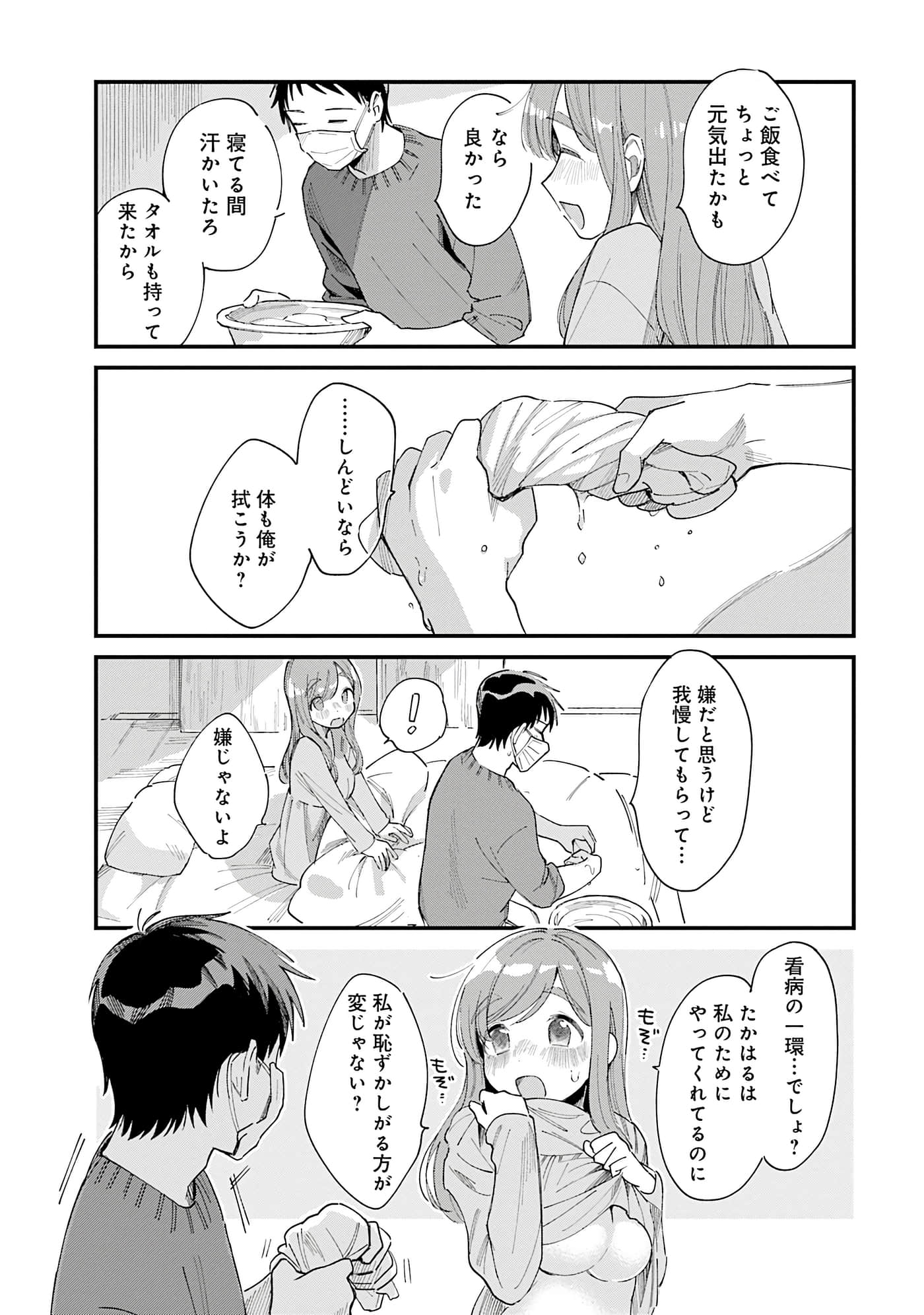 第 129 页