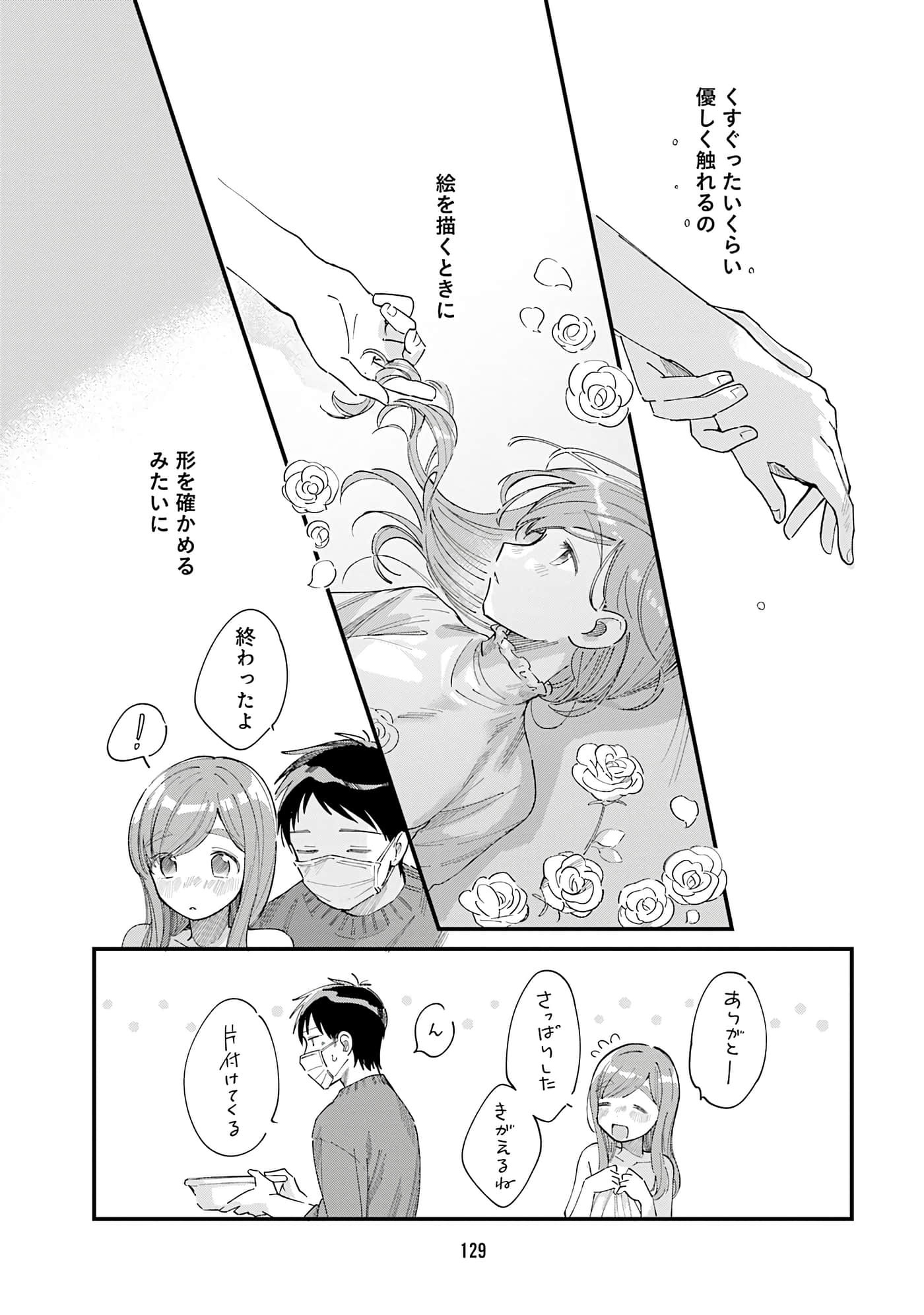 第 131 页