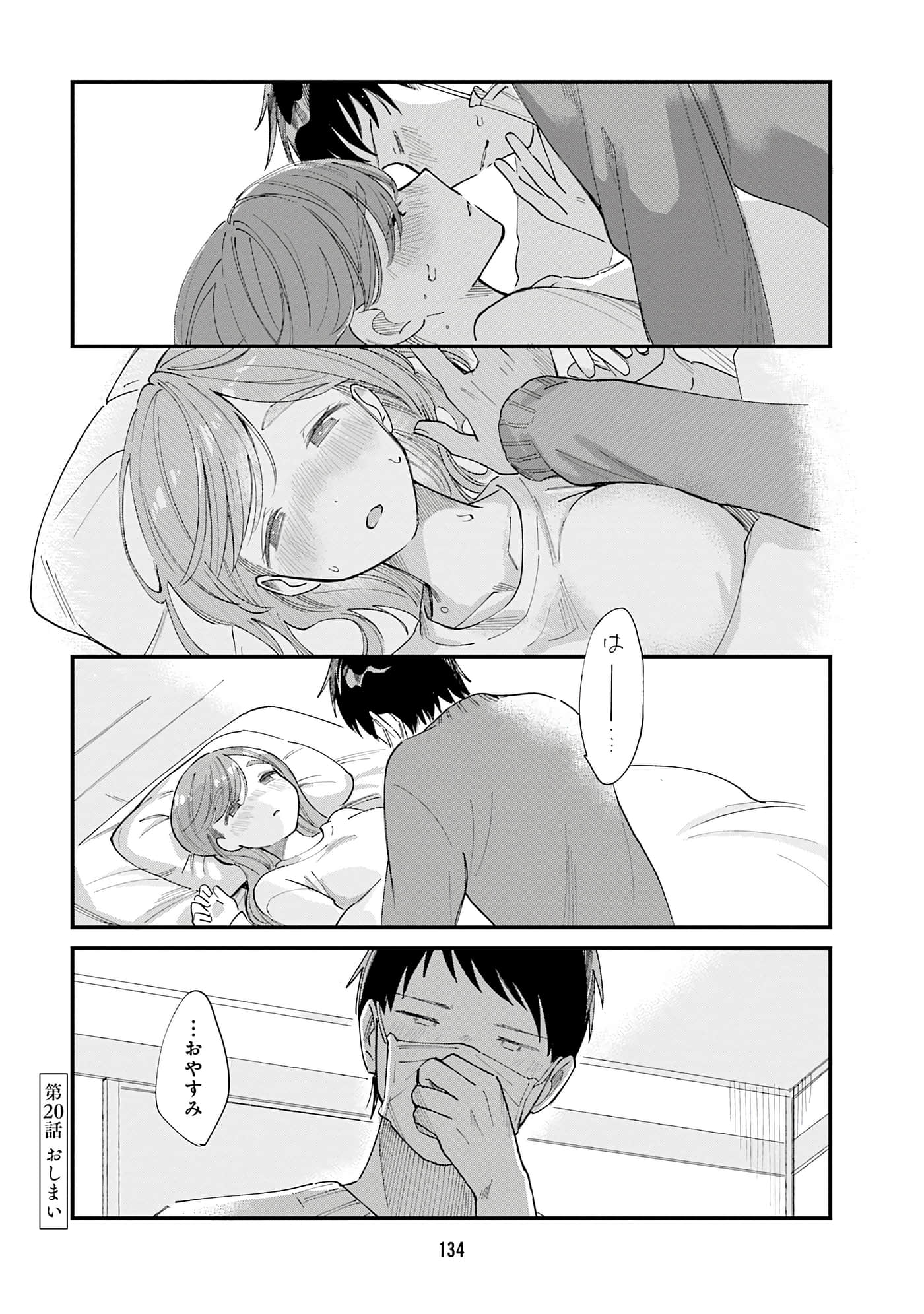 第 136 页