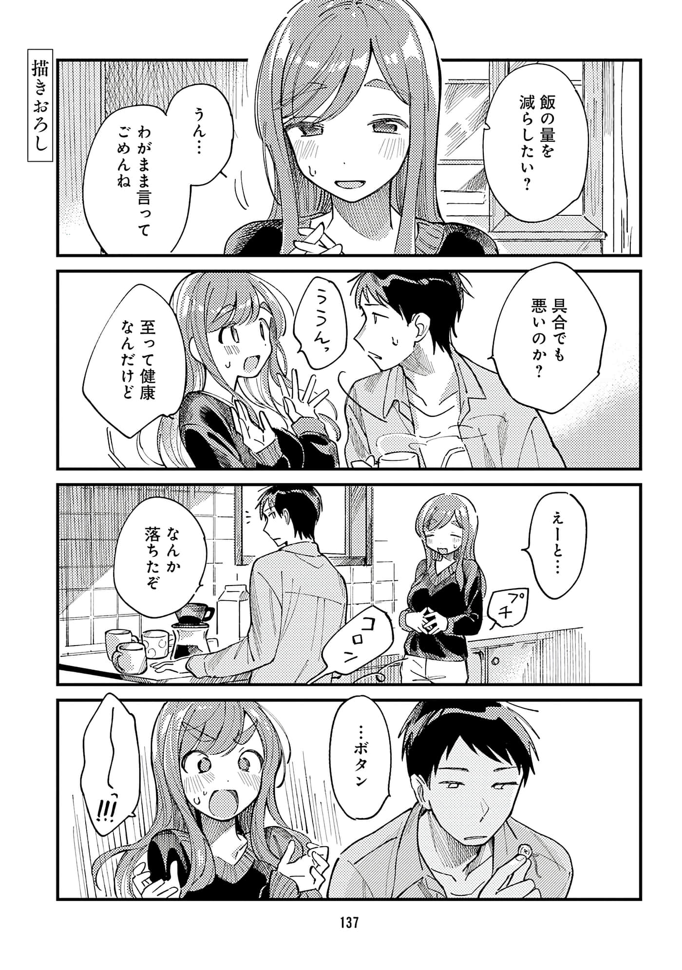 第 139 页