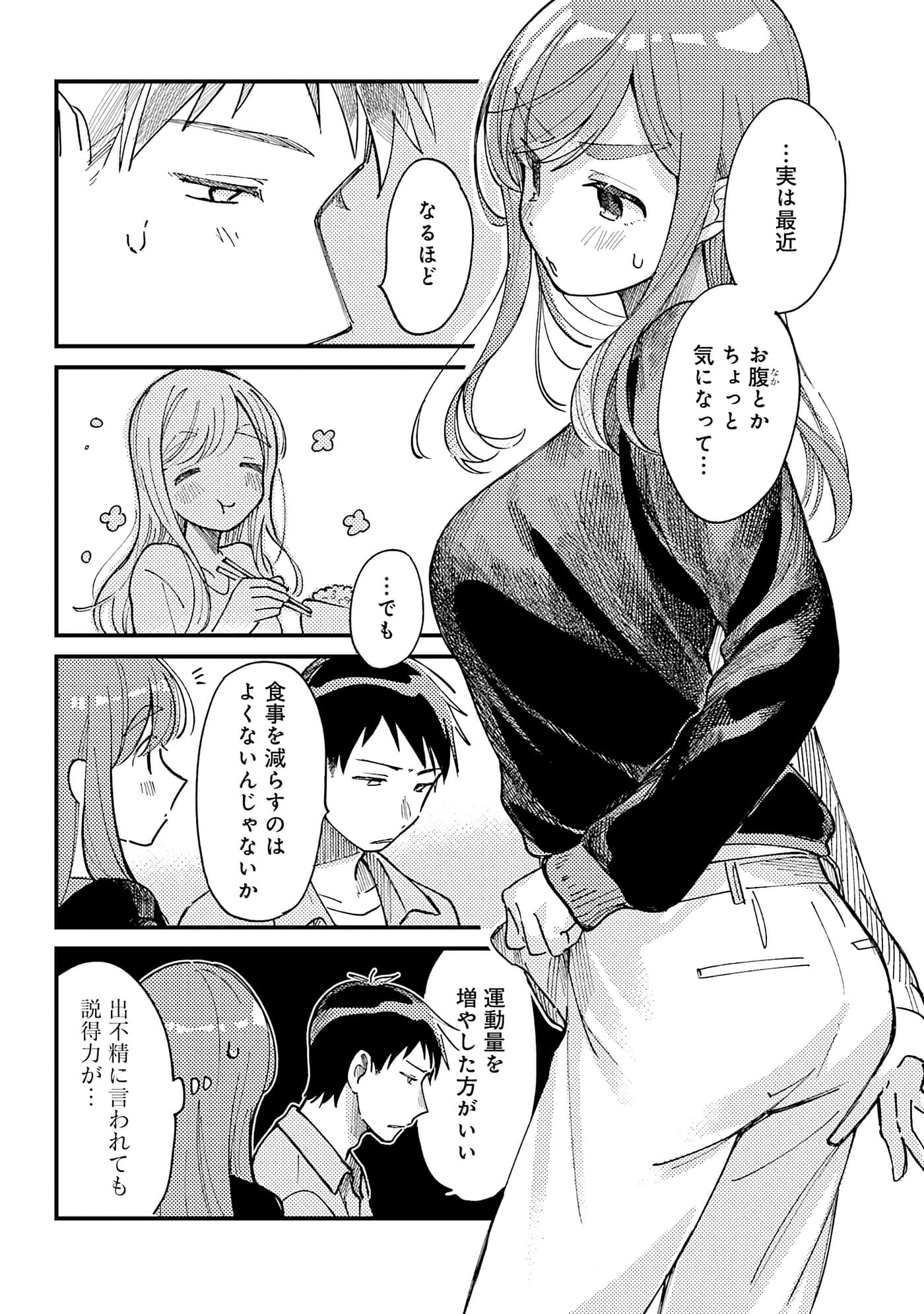 第 140 页