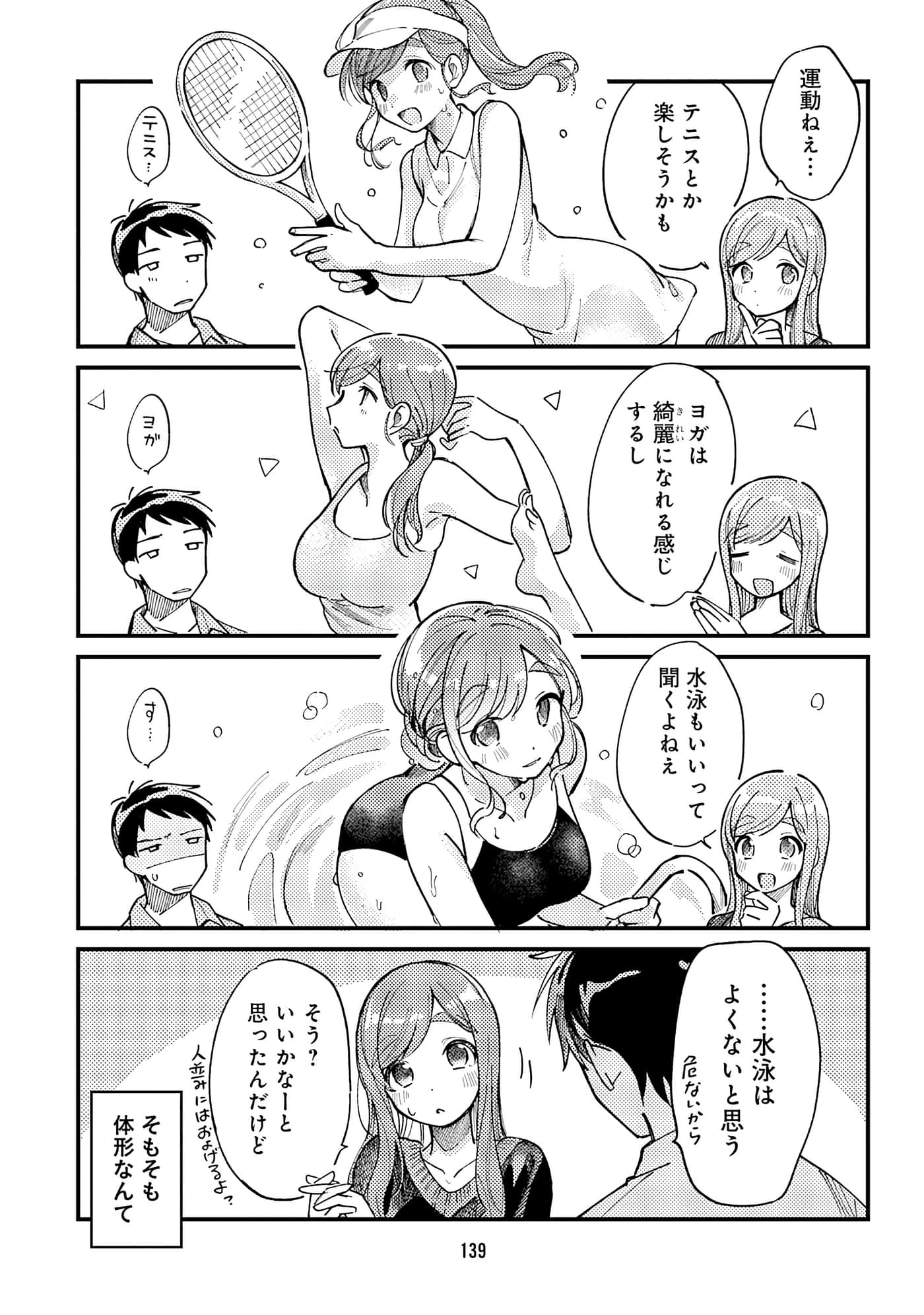 第 141 页