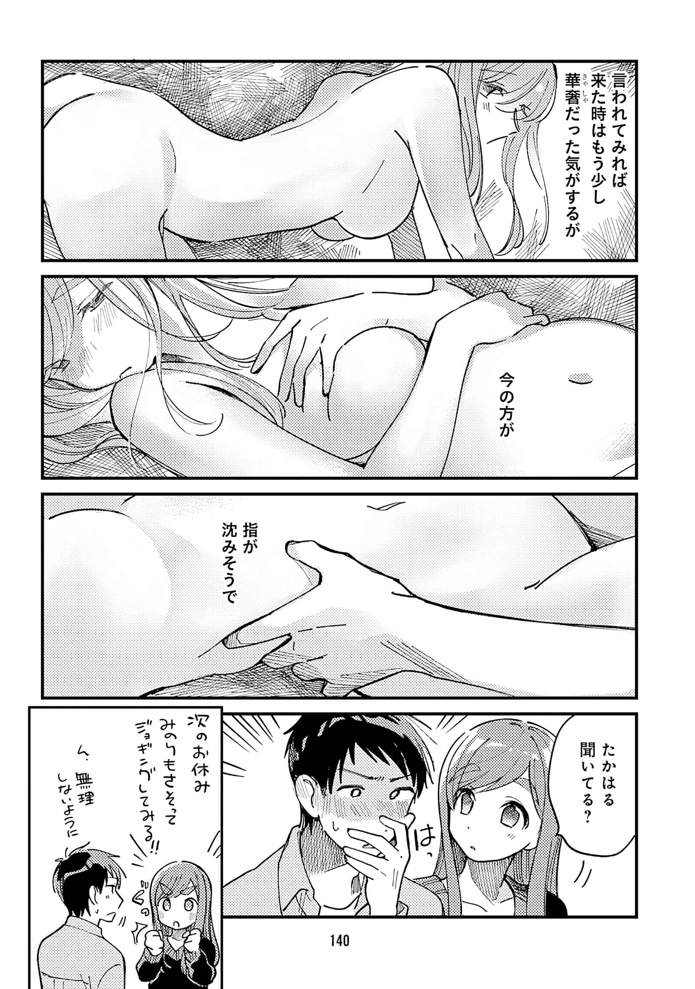 第 142 页